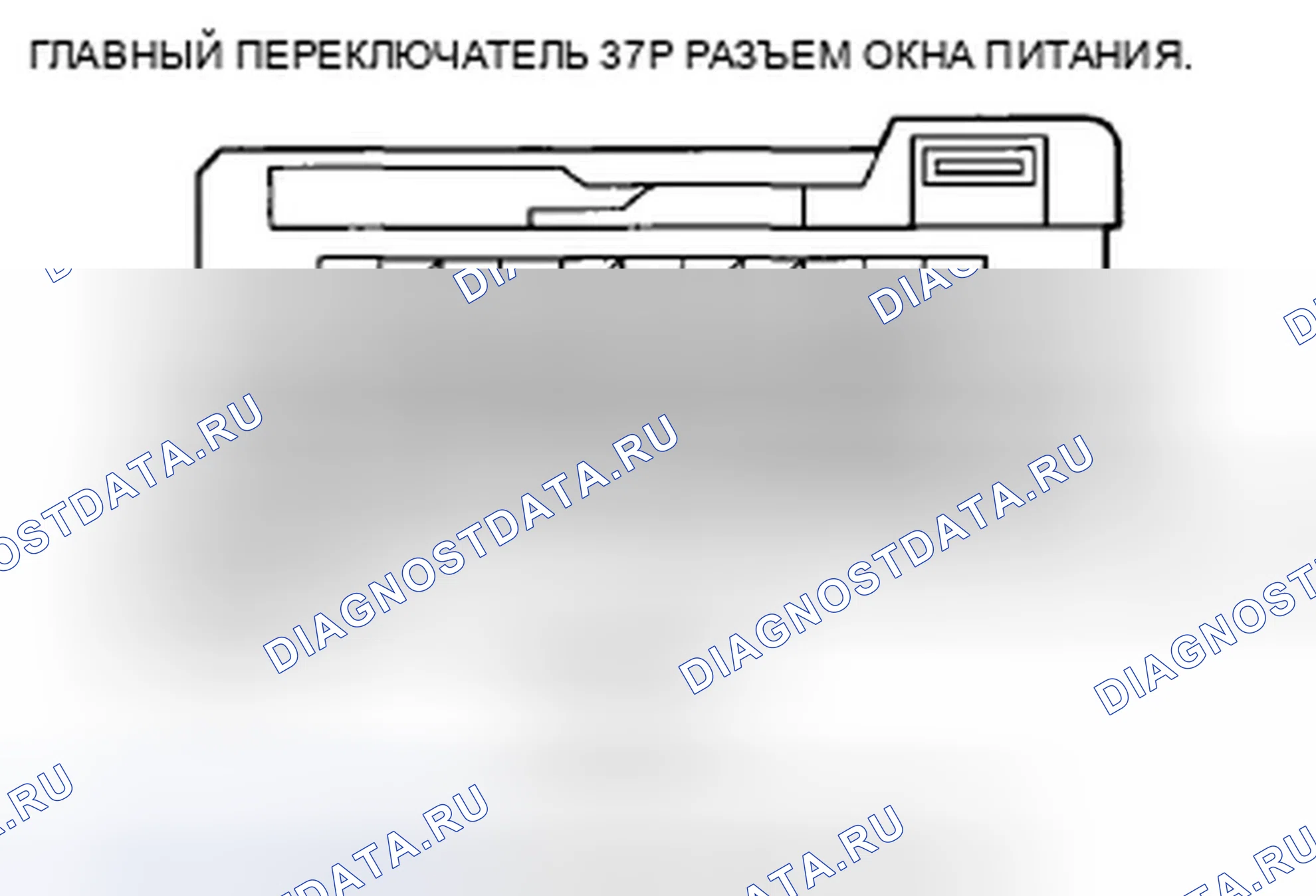 Рис. 117. Honda Accord VIII