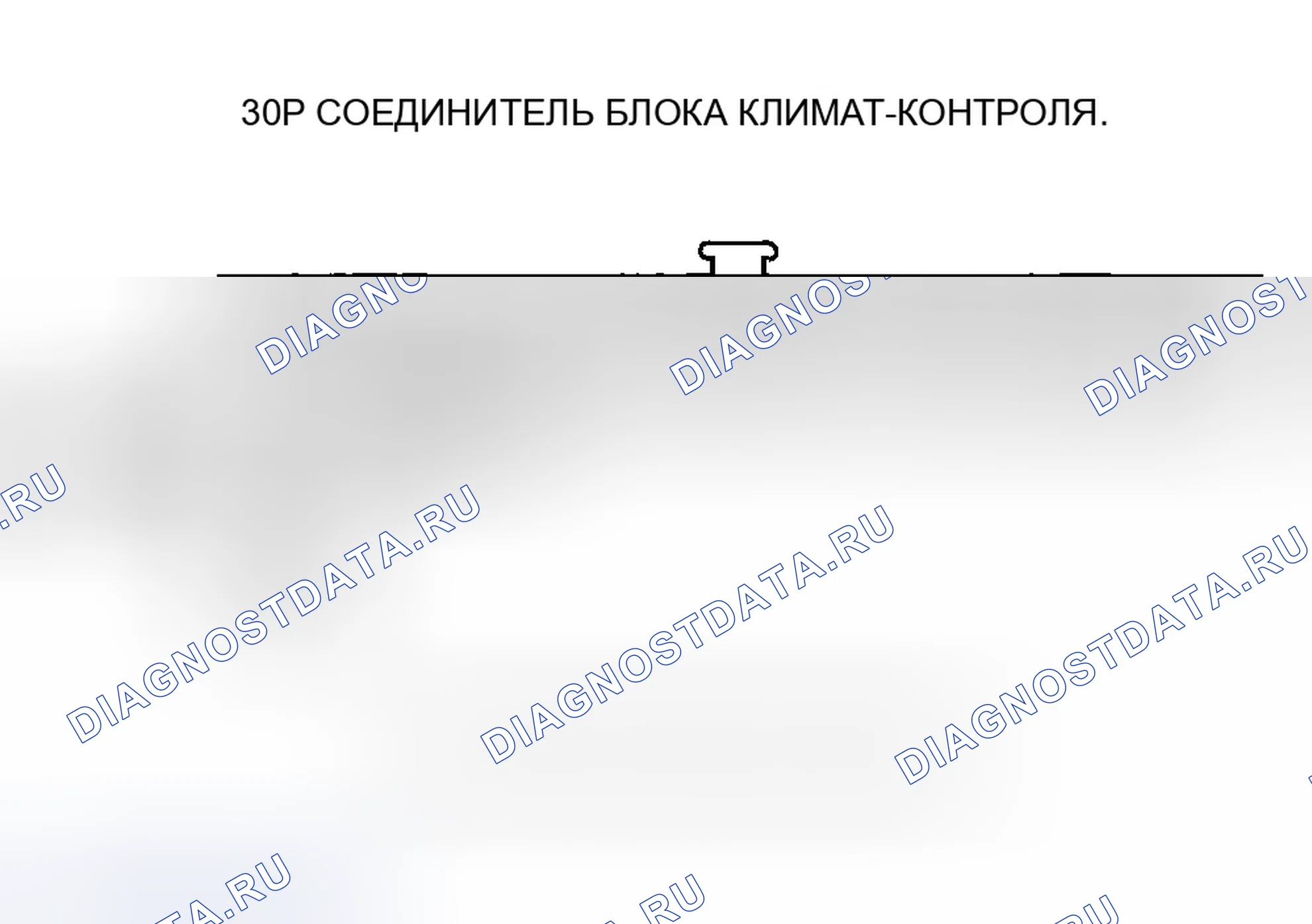 Рис. 105. Honda Odyssey III