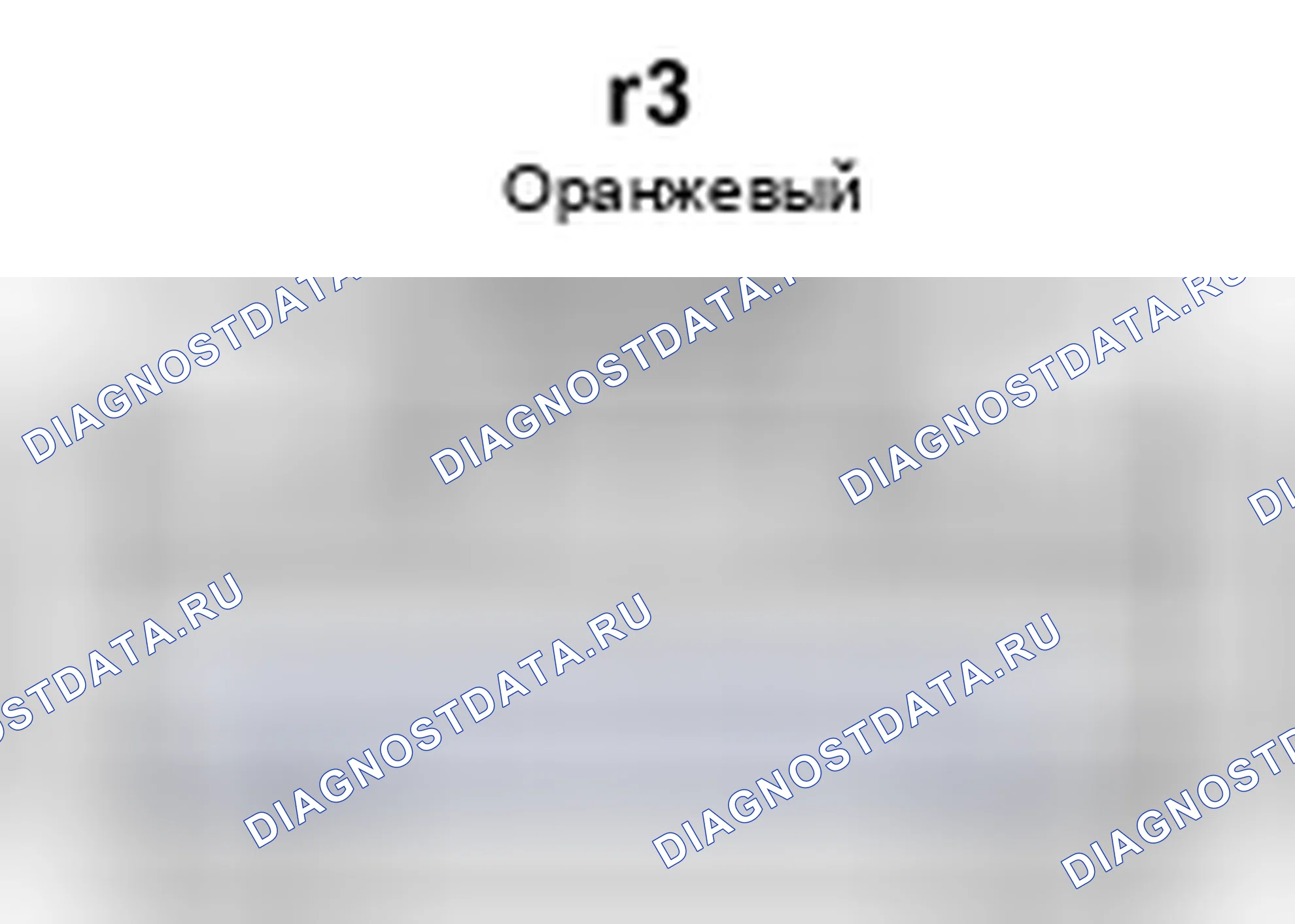 Рис. 651: Вид разъема с торца (r3). Toyota Camry XV40