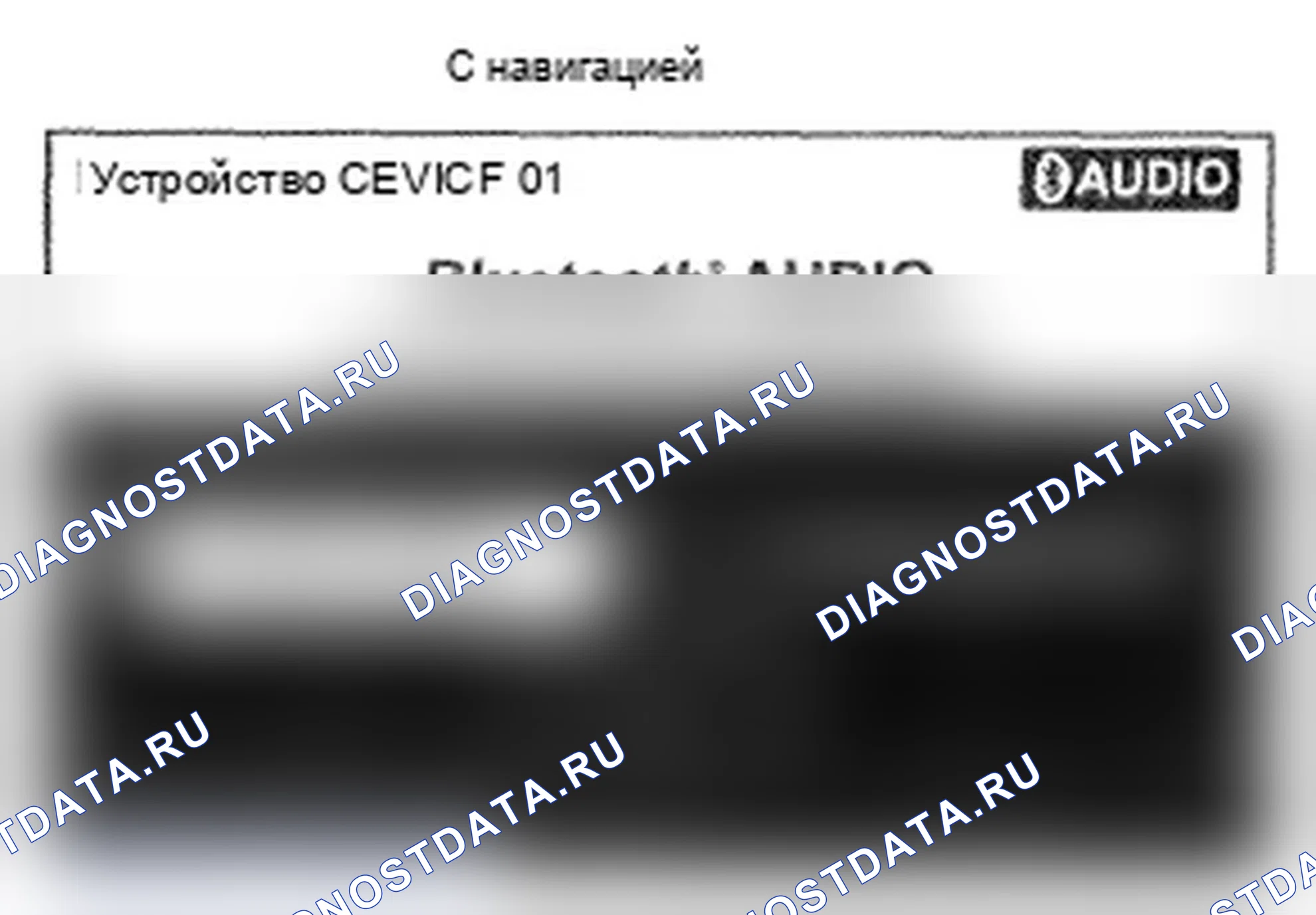 Рис. 194. Acura TL IV рестайлинг
