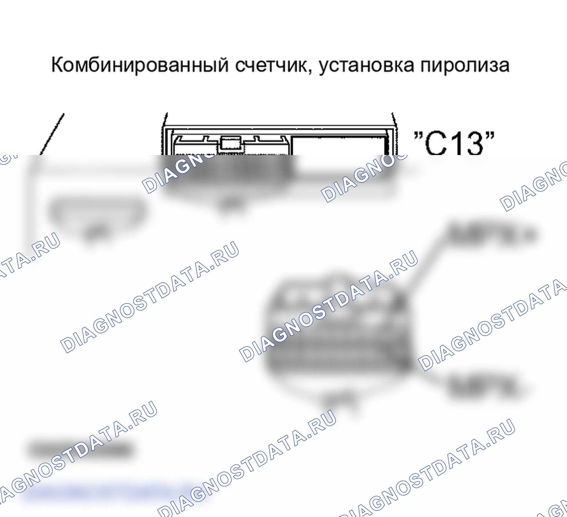 Рис. 105. Lexus GS III