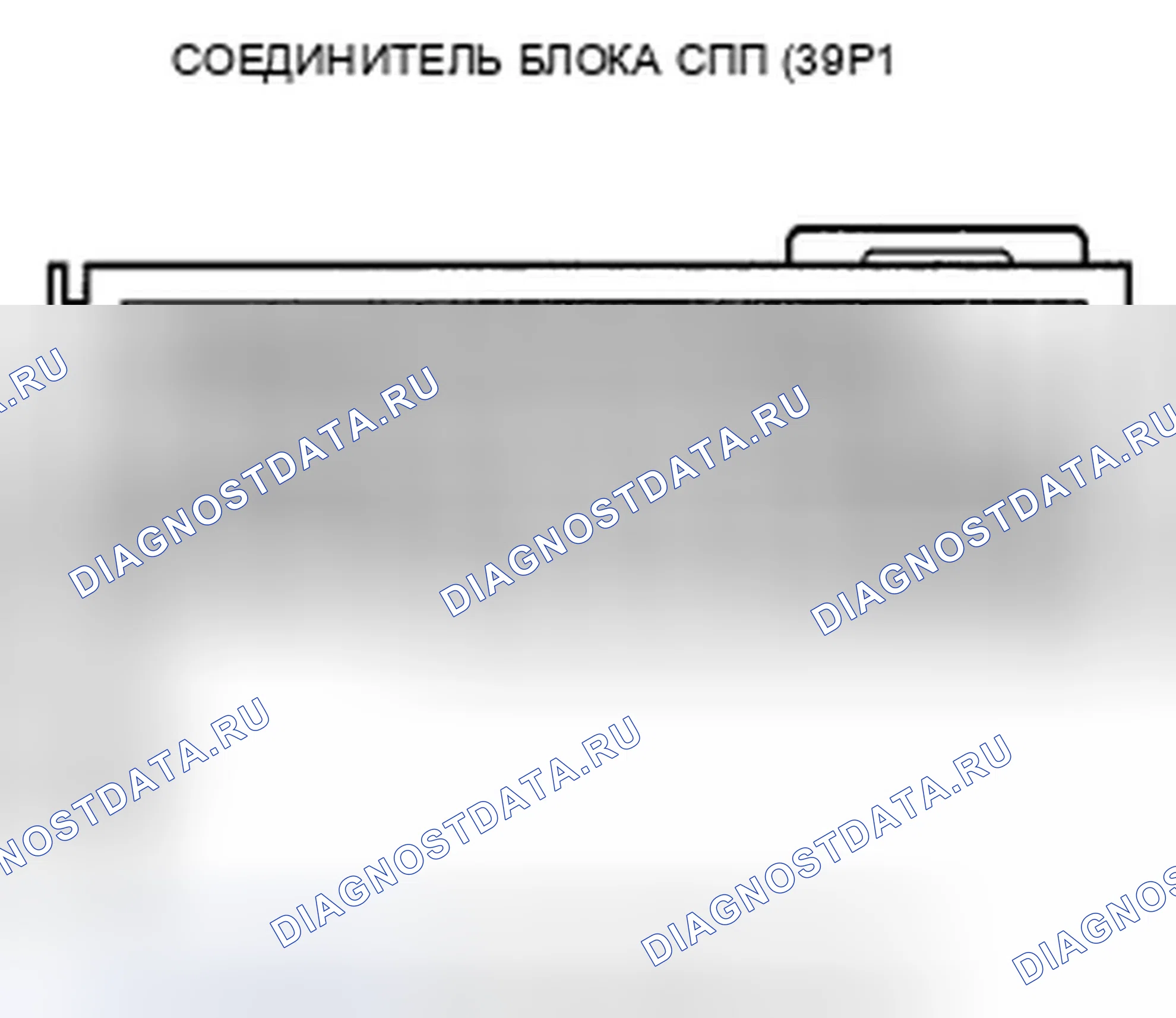Рис. 194: расшифровка кода ошибки A1-1x (" x " может быть от 0 до 9 или от A до F): Неисправный источник питания (линия ВА). Honda Insight ZE2