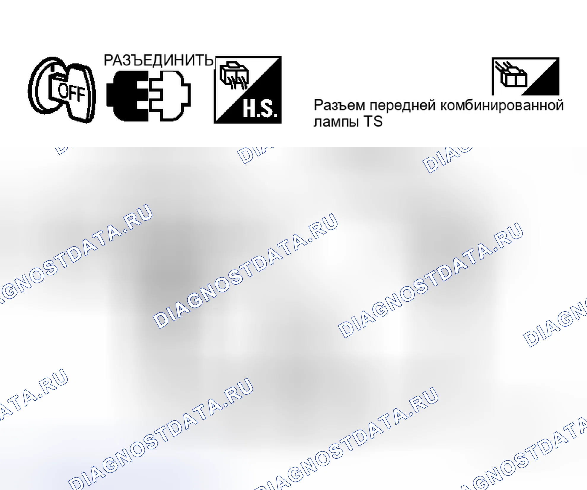 Рис. 13. Honda Logo I