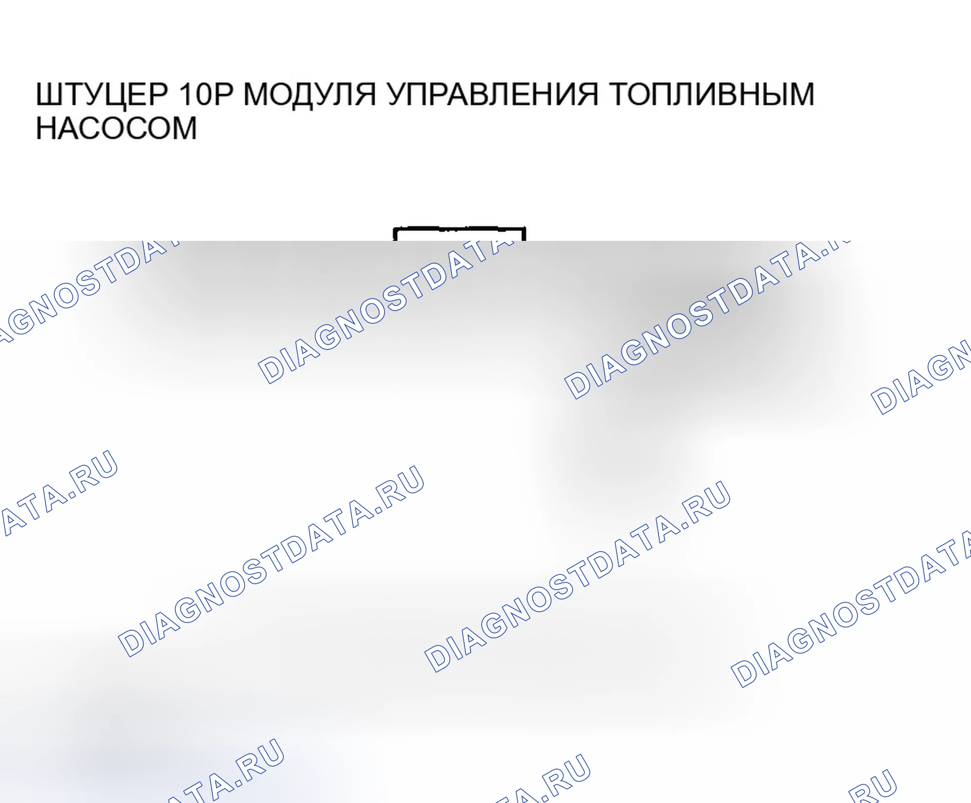 Рис. 220. Honda Accord VII рестайлинг