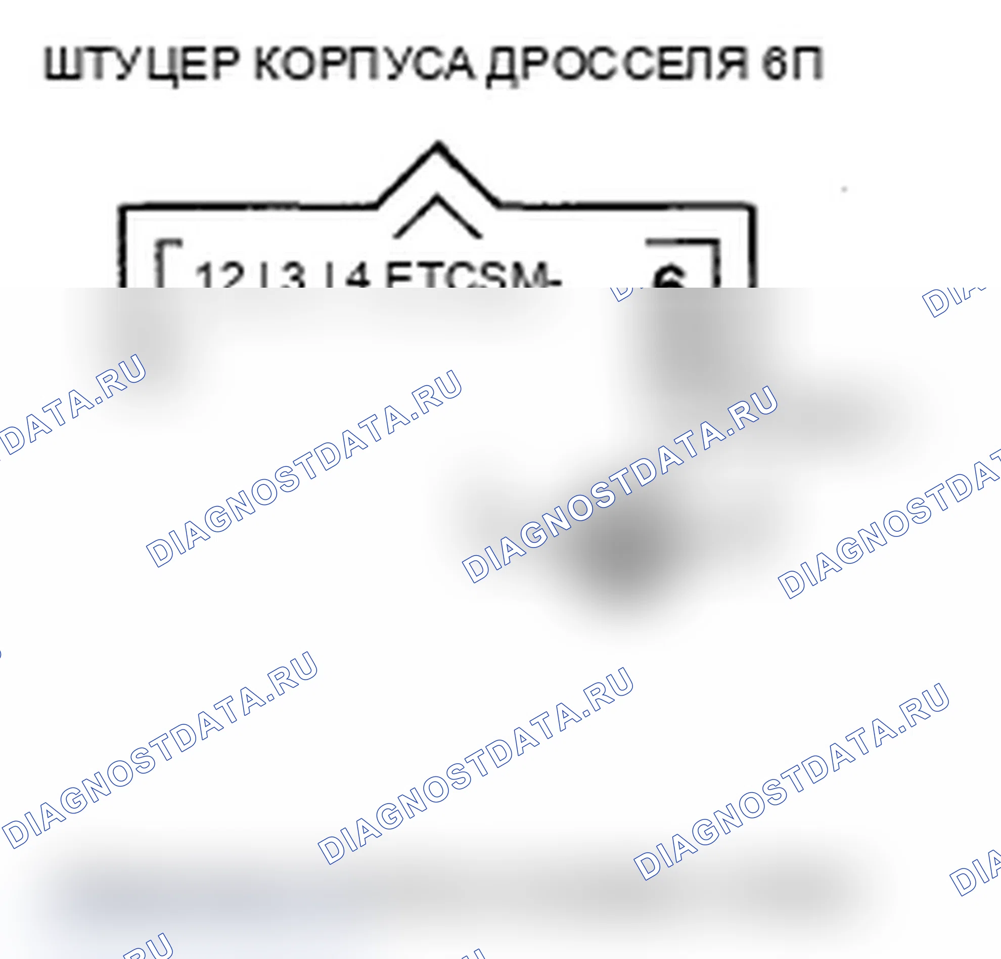 Рис. 36. Acura MDX II рестайлинг