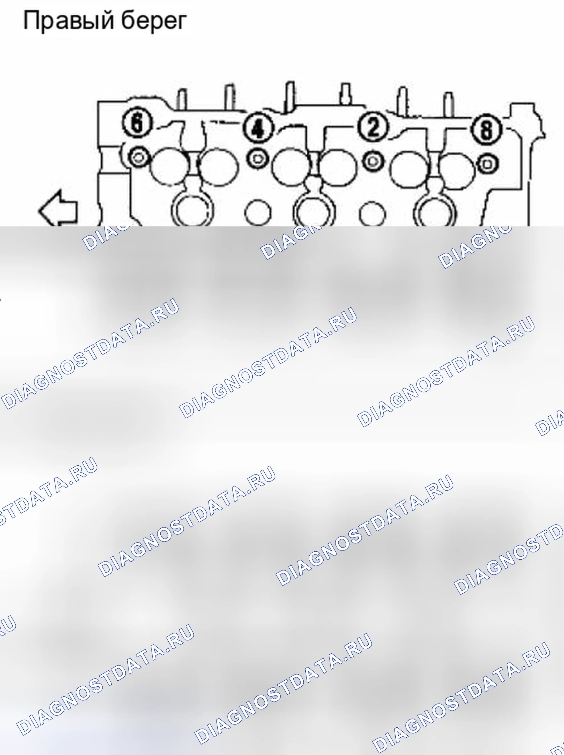 Рис. 399. Suzuki Equator I