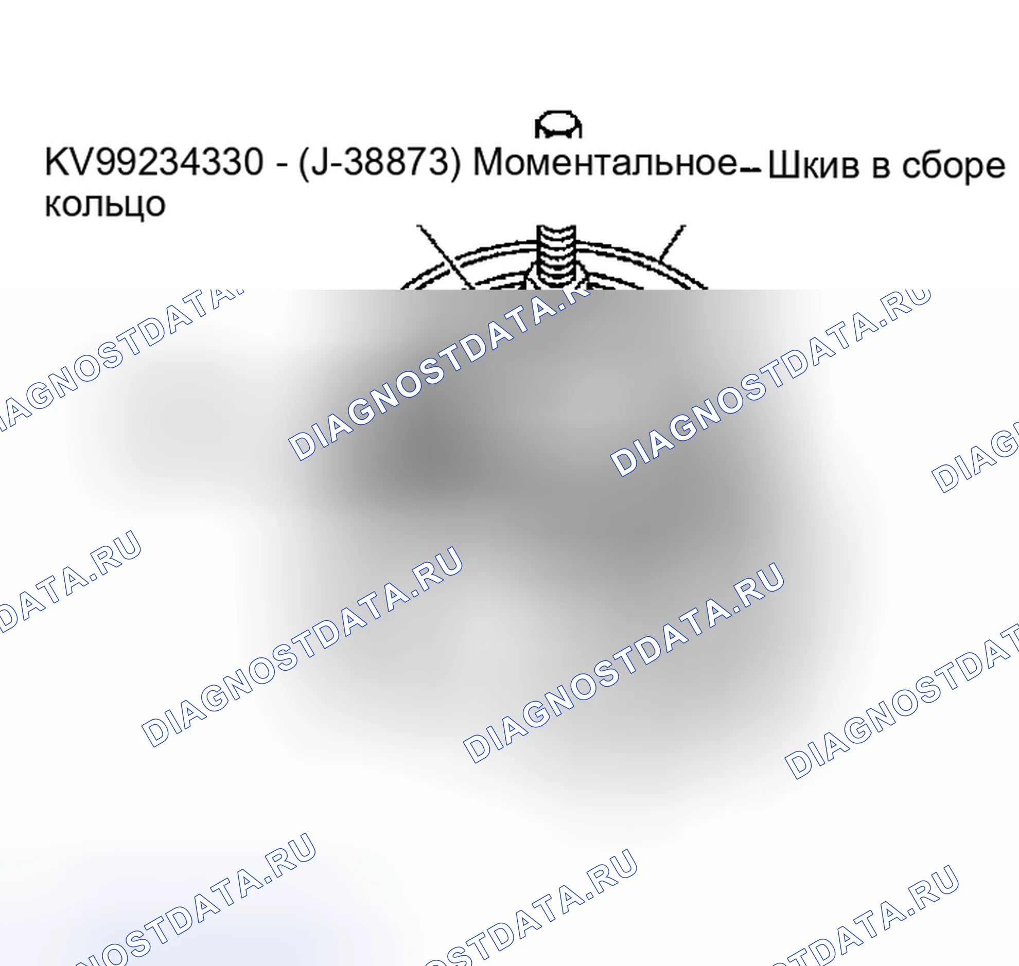 Рис. 170. Nissan Altima L31