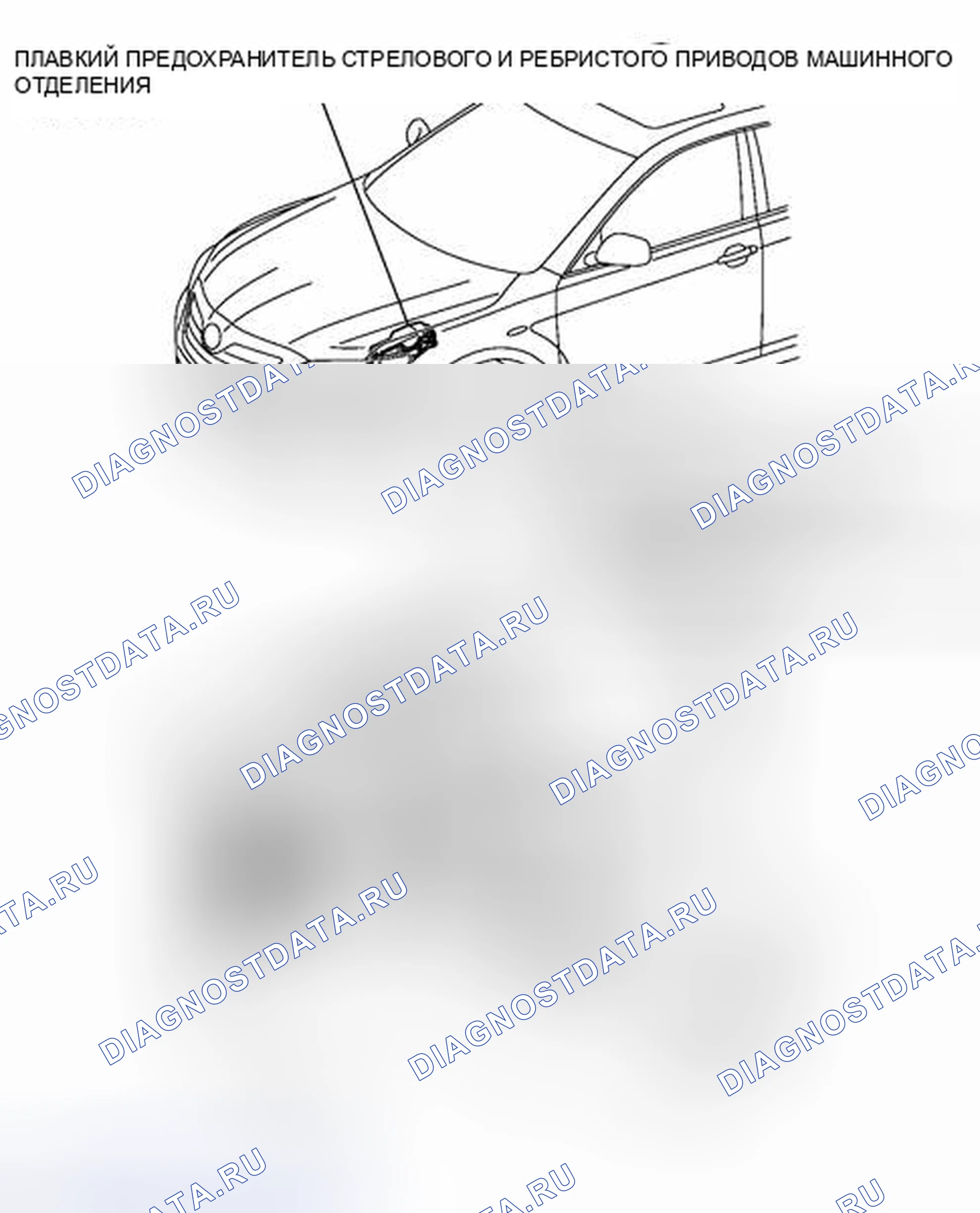 Рис. 314: ИЛЛЮСТРАЦИЯ. Toyota Camry XV40 рестайлинг