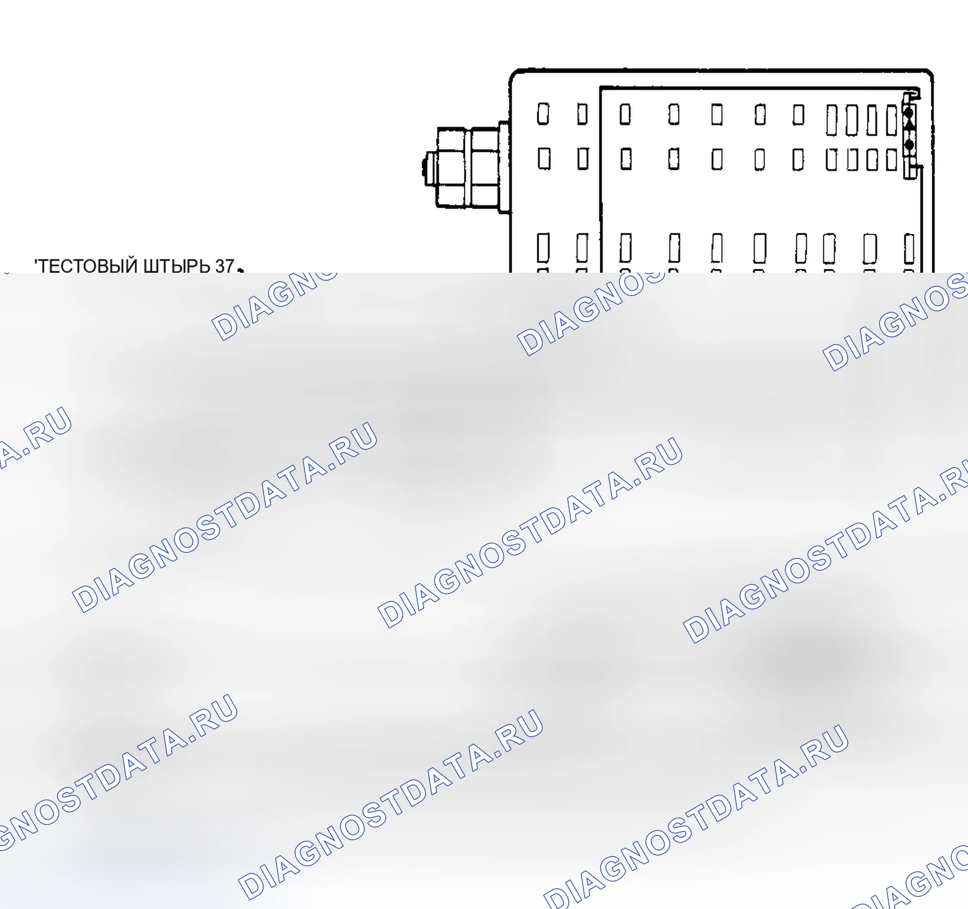Рис. 3: Идентификация цепей силовых реле. Ford Cab & Chassis F350 