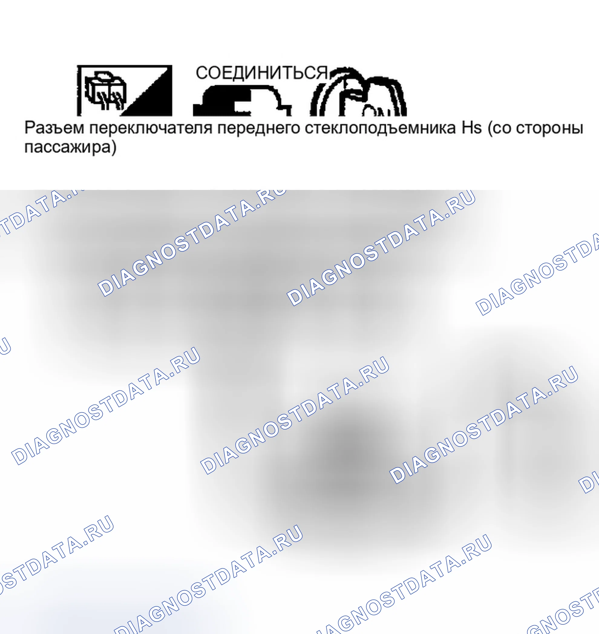 Рис. 84. Infiniti FX35 I