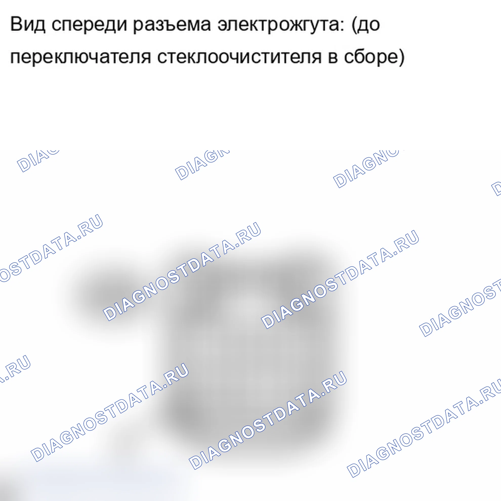 Рис. 102. Lexus IS F I