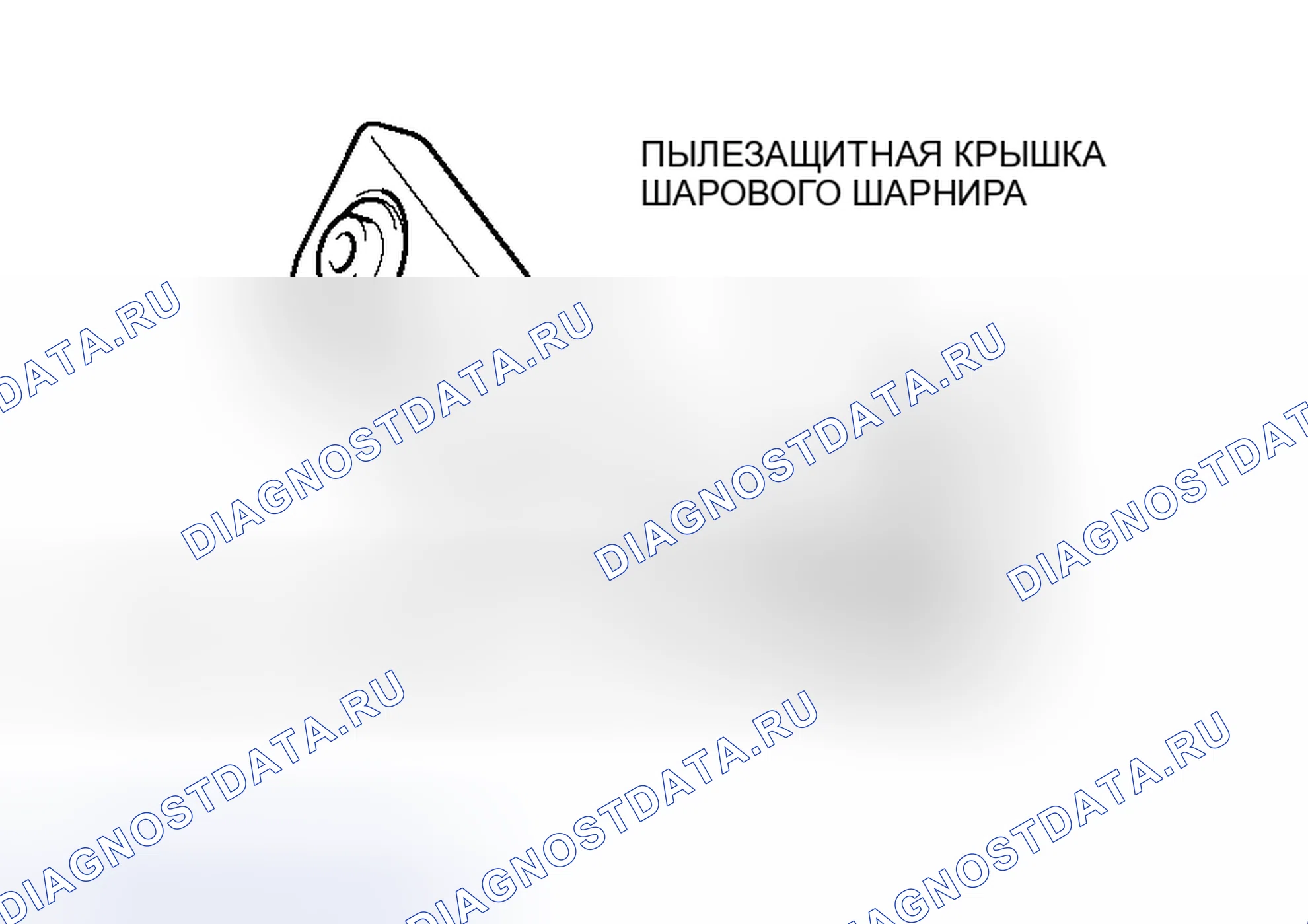 Рис. 2: ПРОВЕРКА ПЫЛЕЗАЩИТНОЙ КРЫШКИ ШАРОВОГО ШАРНИРА РЫЧАГА УПРАВЛЕНИЯ НОСОМ. Honda Fit Aria I