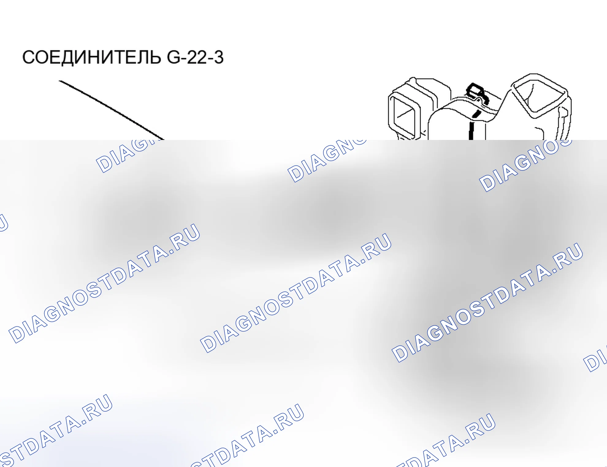 Рис. 207. Honda Grace I