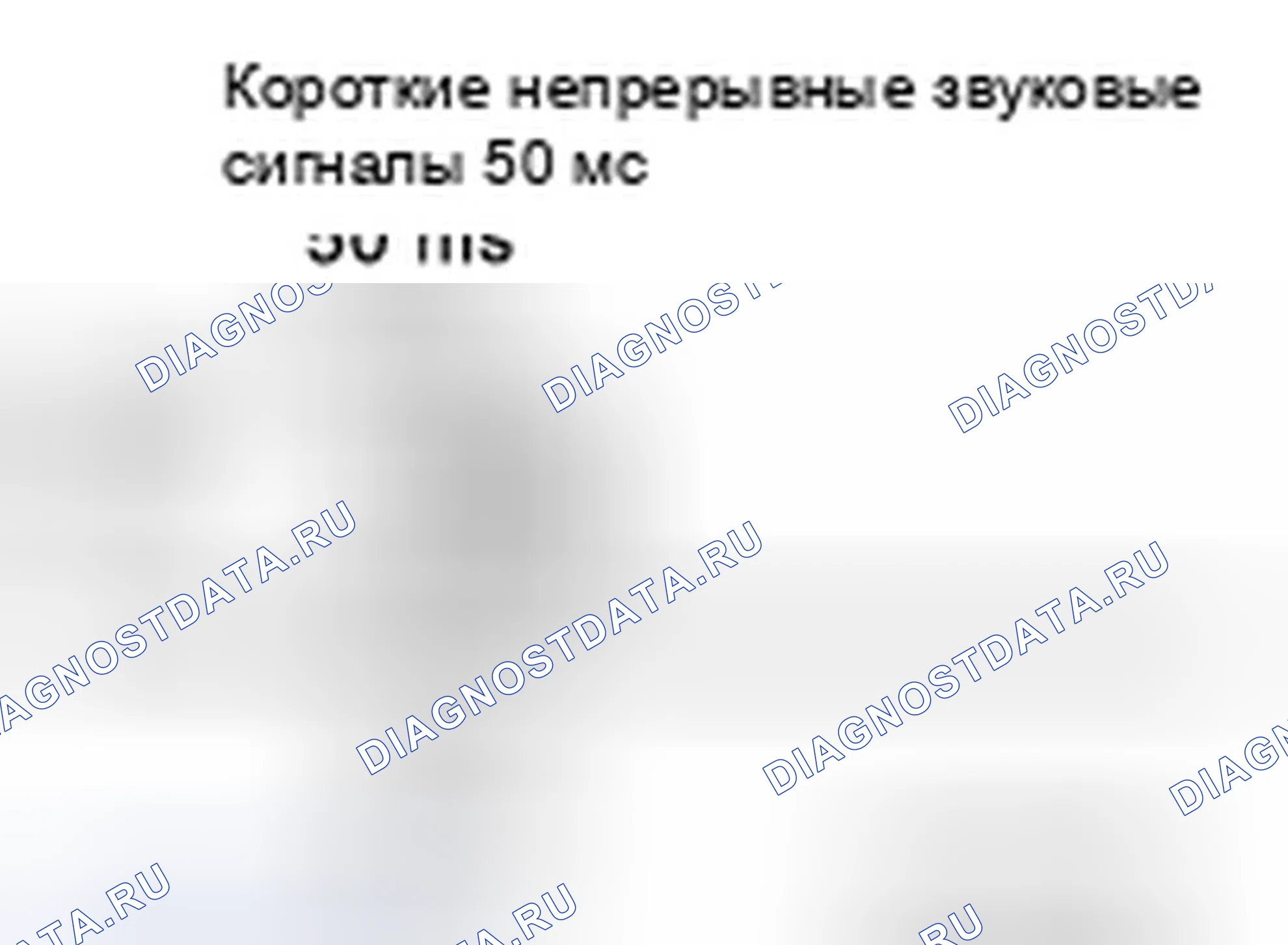 Рис. 429. Infiniti QX60 I