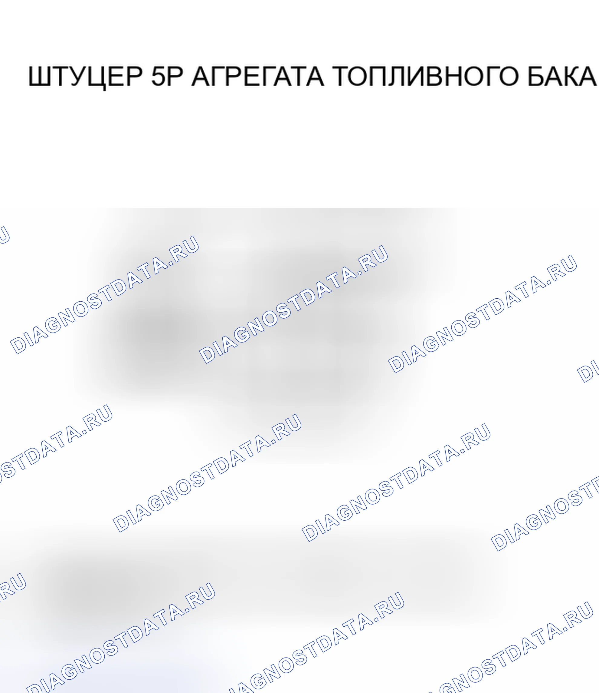 Рис. 39: Тест блока отправки показаний топливомера. Honda Insight I
