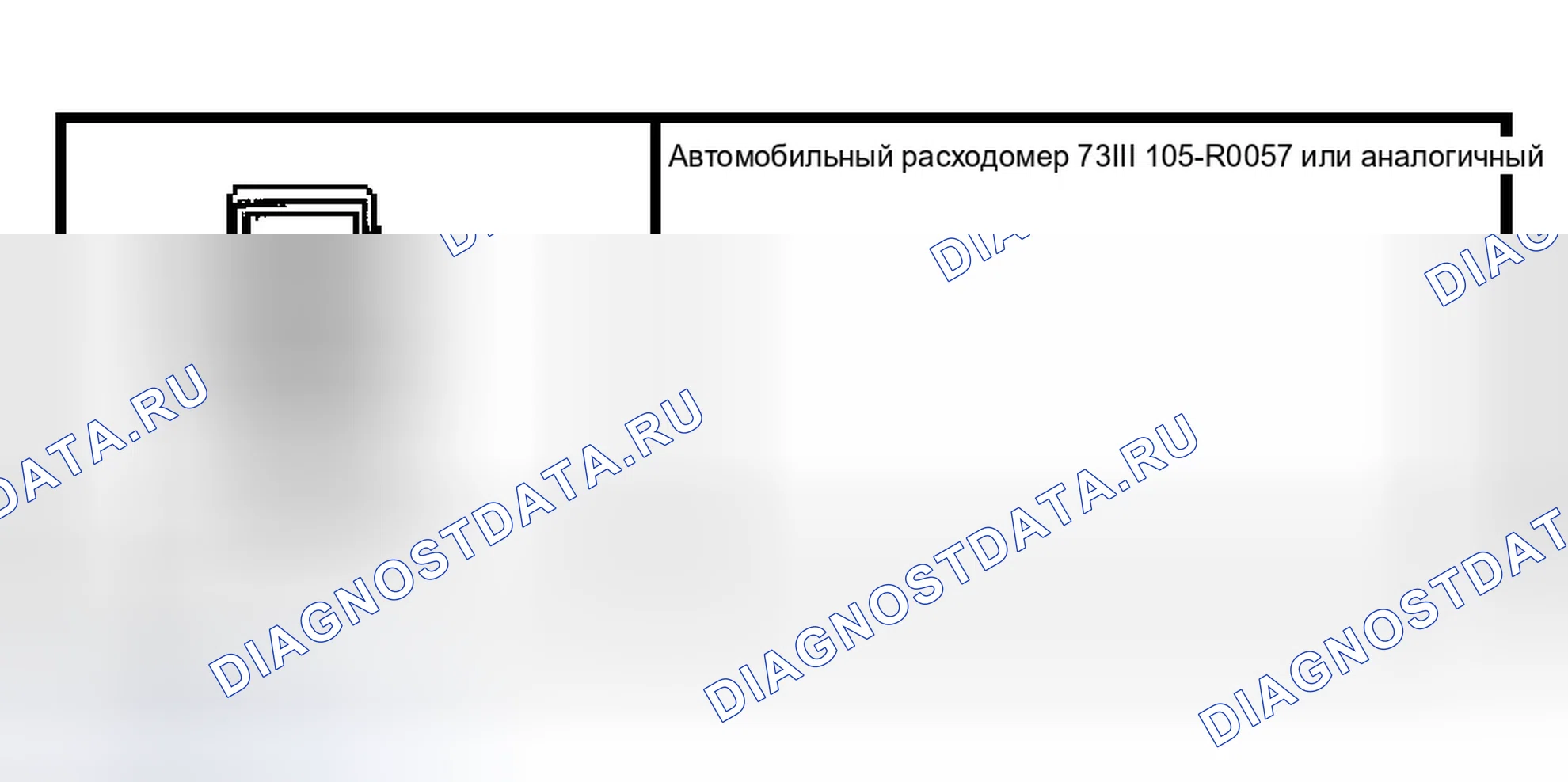 Рис. 226: Специальный инструмент (ы). Ford Pickup F150 