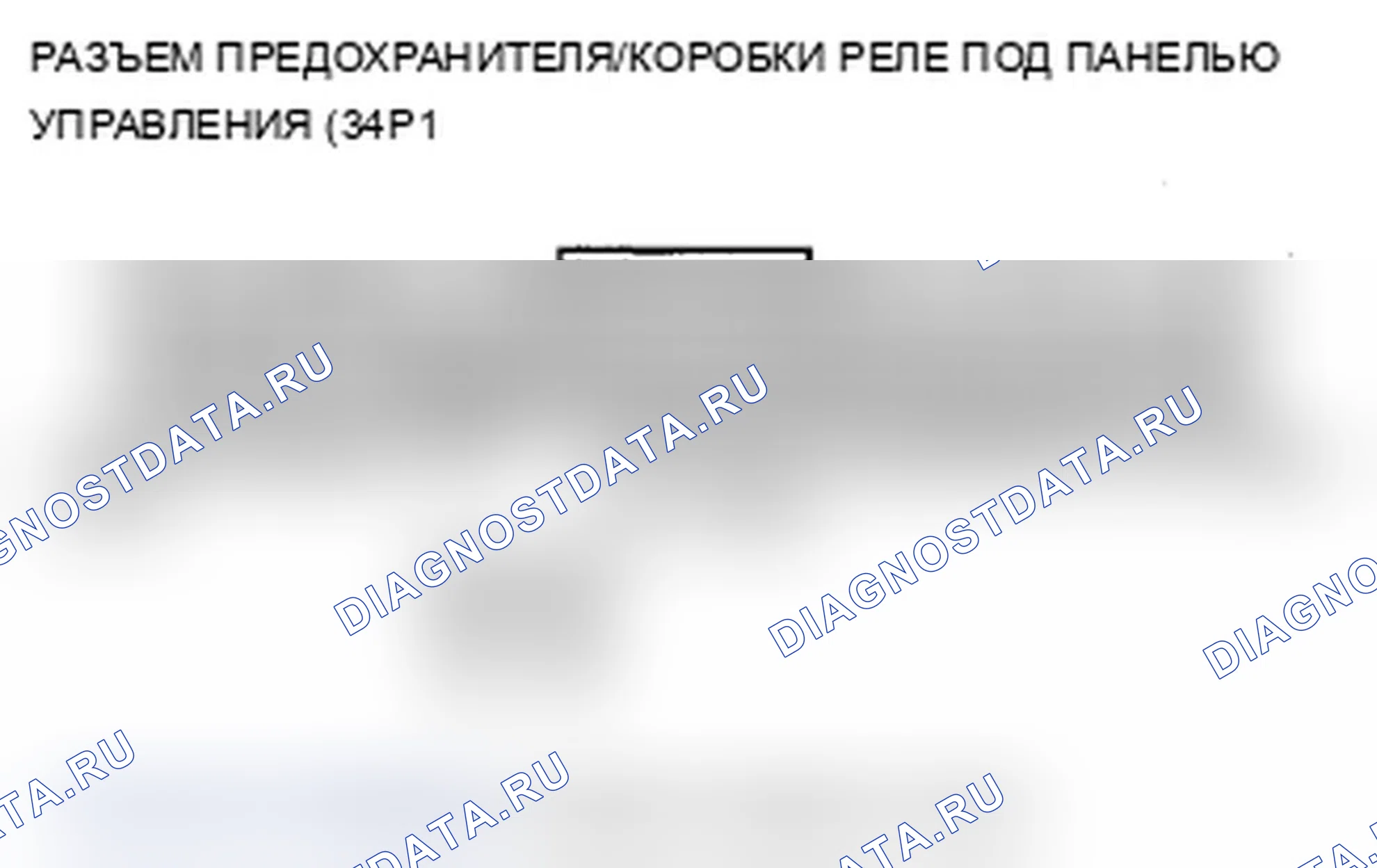 Рис. 23: B1129 расшифровка кода ошибки: Неисправность входной цепи переключателя двери водителя (одновременный ввод блокировки и снятие блокировки). Acura RDX I рестайлинг