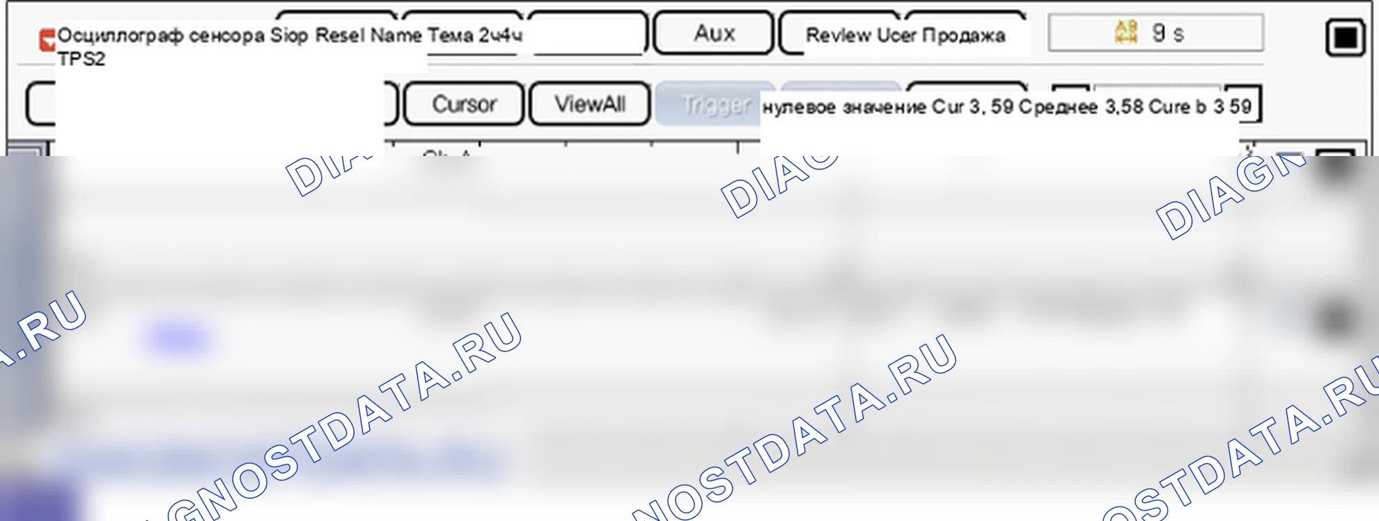 P2135: Корреляция напряжения сигнала датчика положения дроссельной заслонки 1 и 2. Hyundai Genesis BH