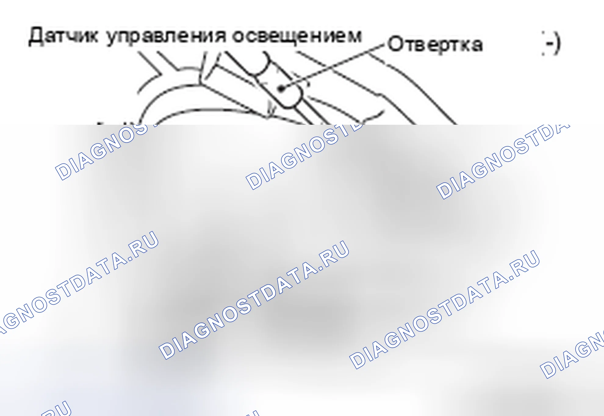 Рис. 55: <<A>> ДЕМОНТАЖ ДАТЧИКА УПРАВЛЕНИЯ ОСВЕЩЕНИЕМ. Honda Domani MB