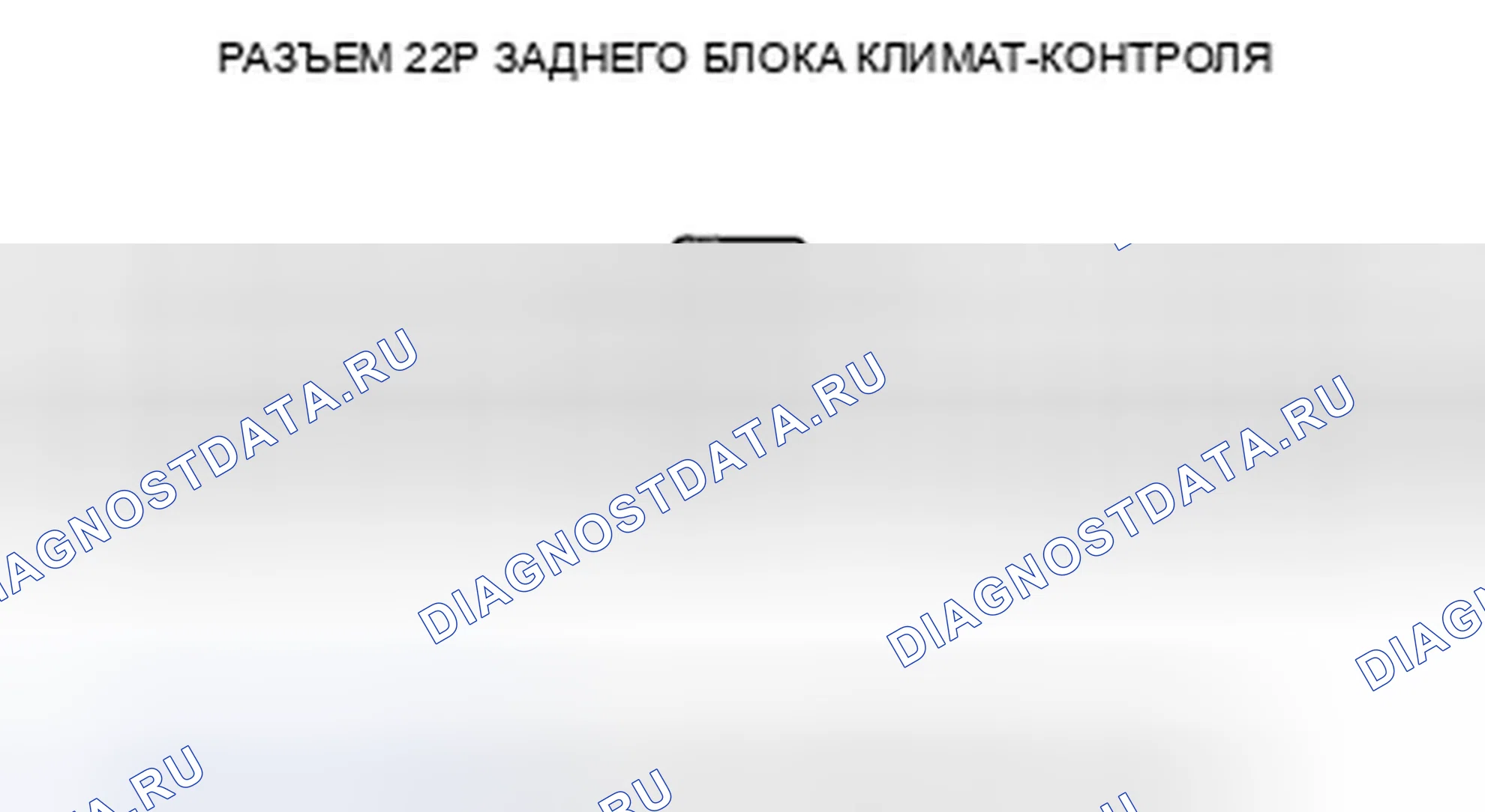 Рис. 49. Honda Odyssey IV