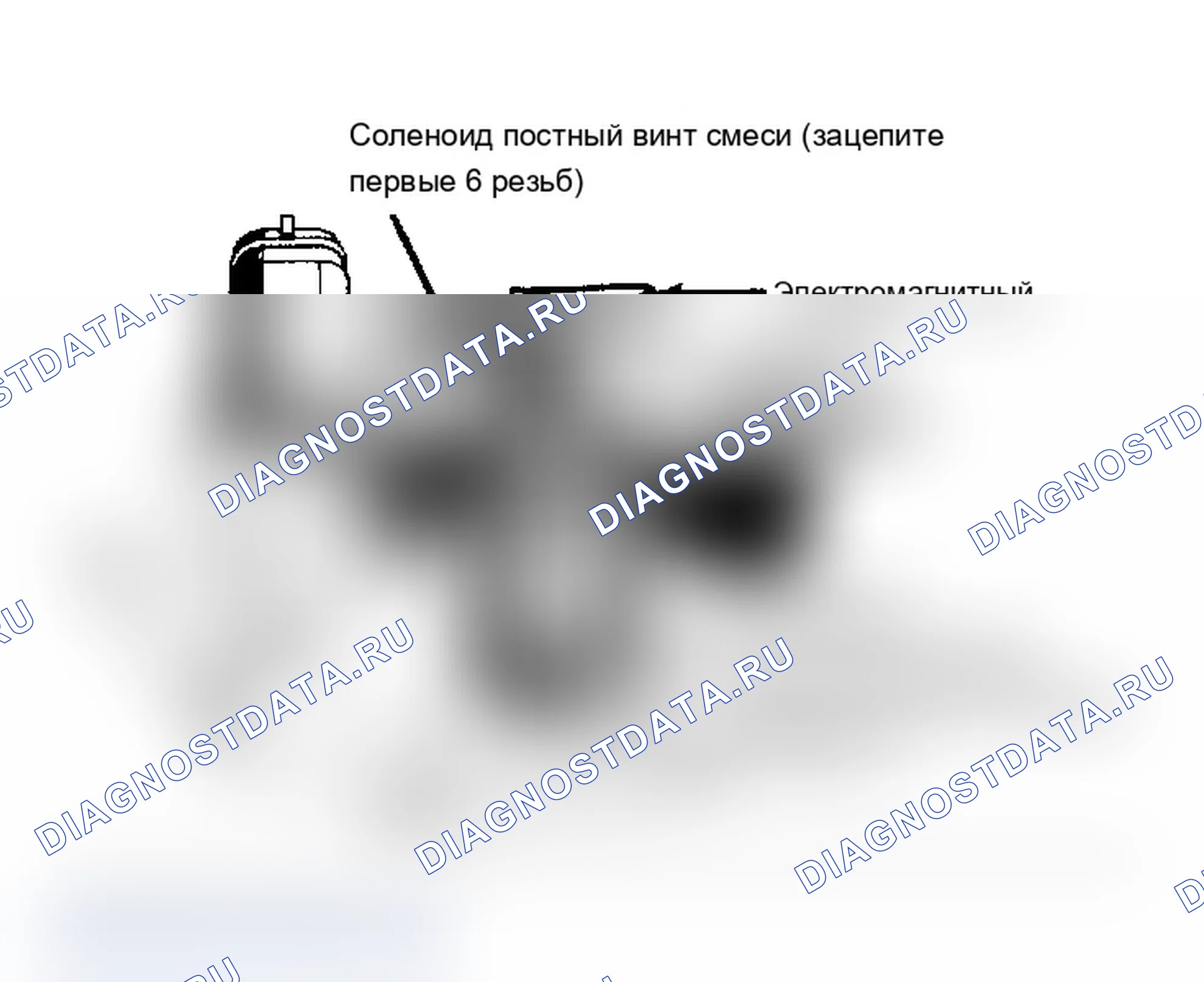 Рис. 33. Chevrolet Cab & Chassis C20 