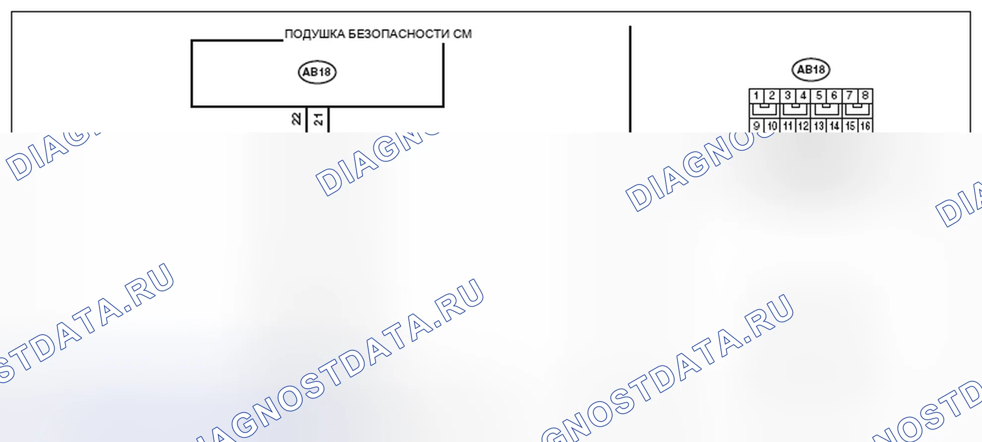 Рис. 208: электросхема. Subaru Forester SJ