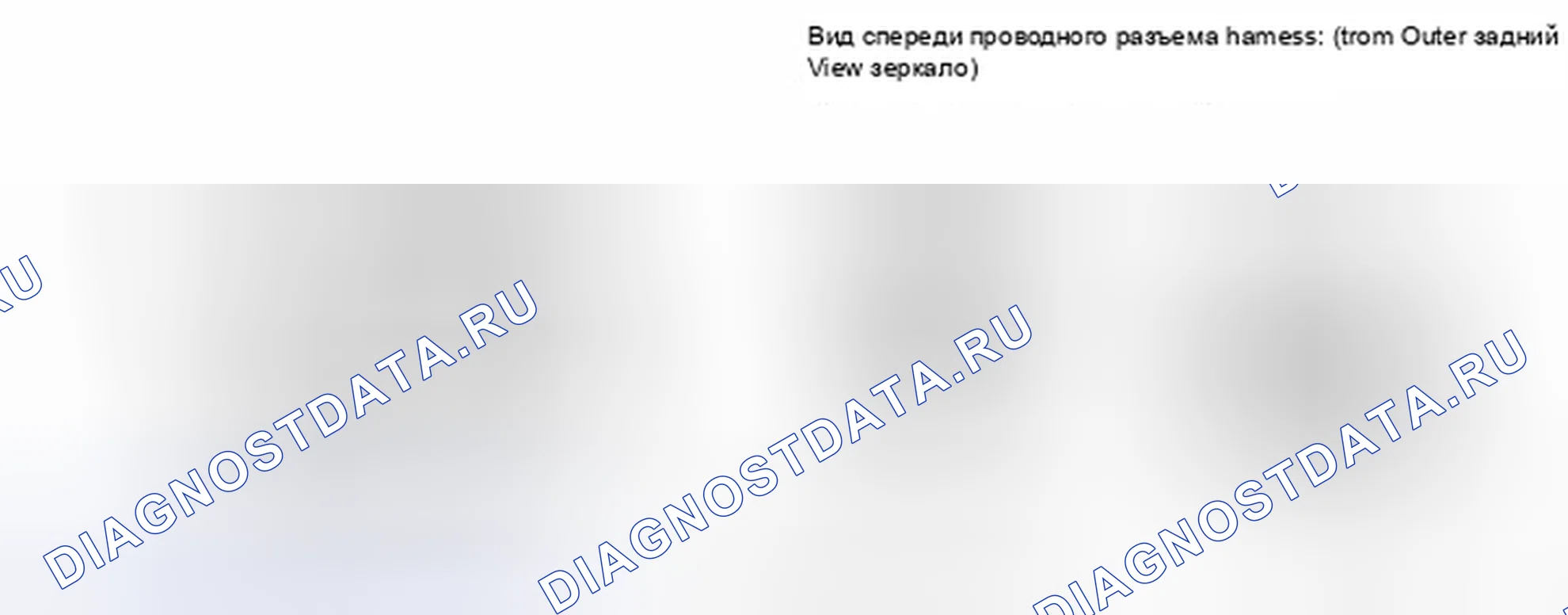 Рис. 23: ПРОВЕРКА зеркала. Toyota Highlander II рестайлинг