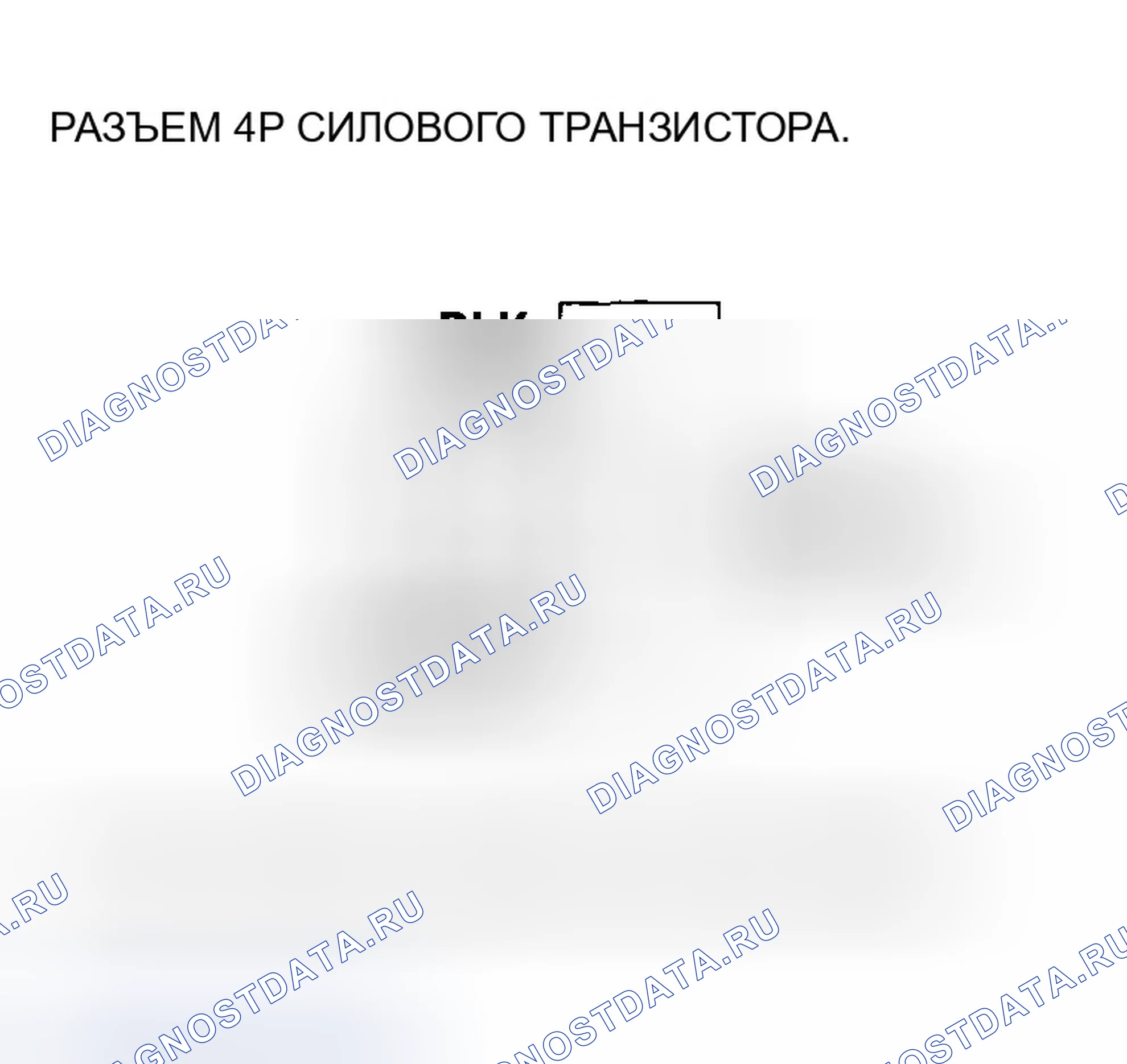 Рис. 76. Honda Odyssey I