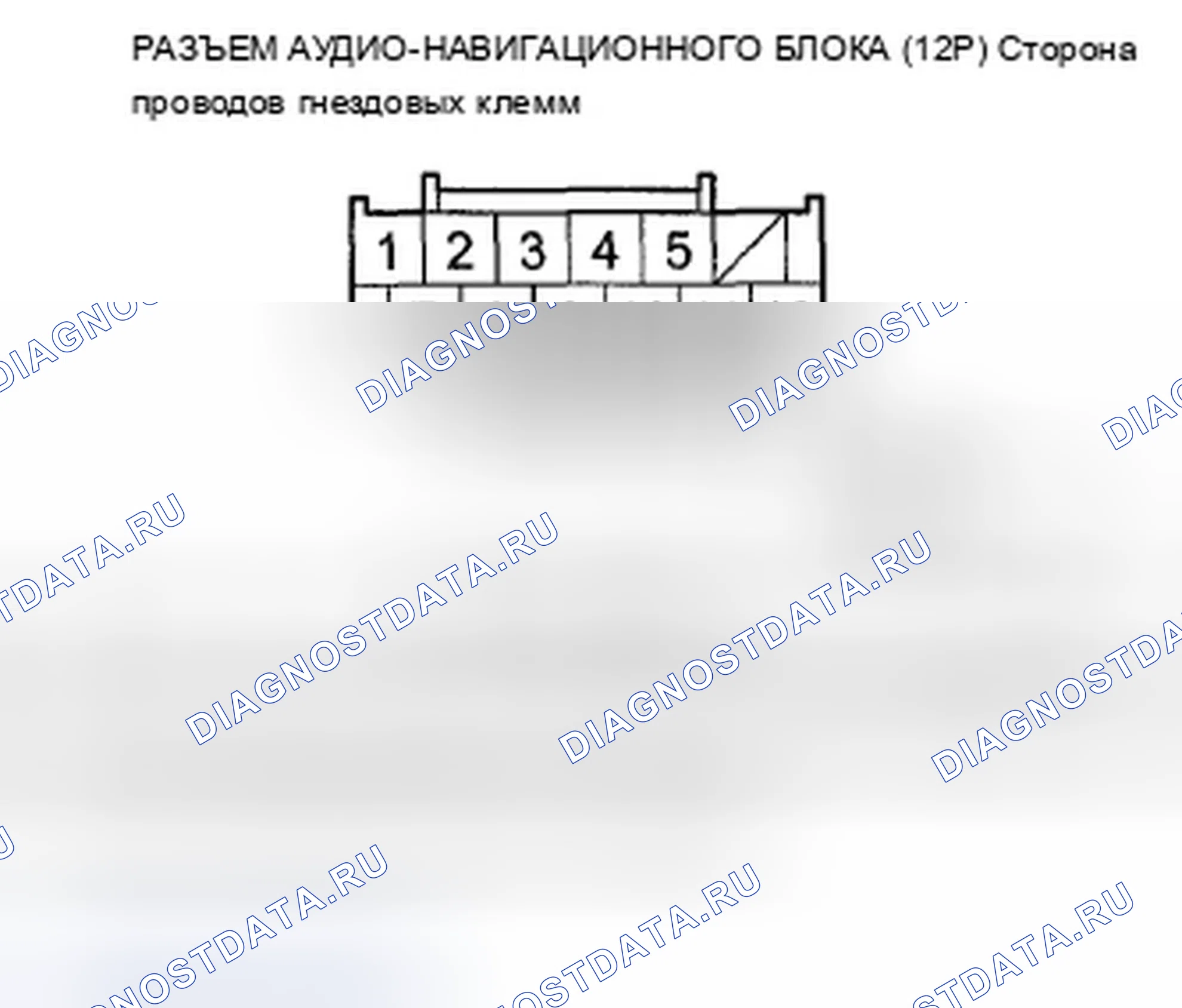 Рис. 126. Acura TSX II