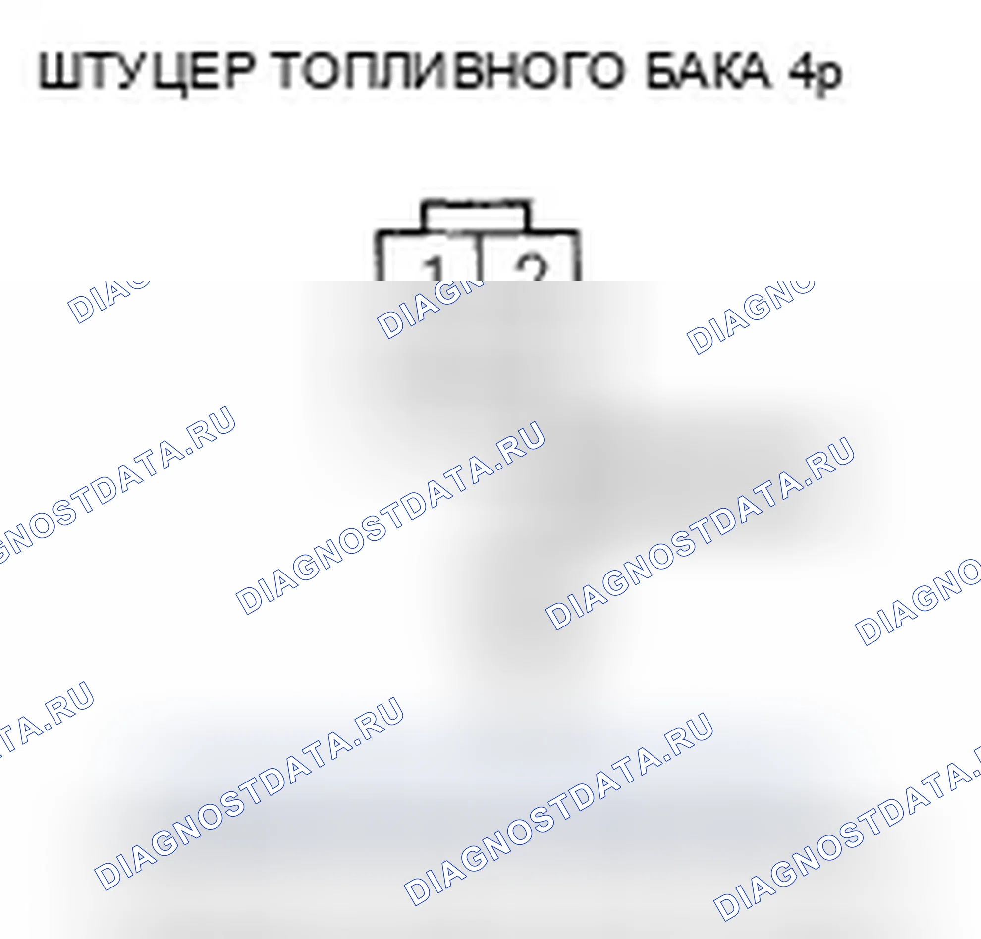 Рис. 90. Honda Civic VIII рестайлинг