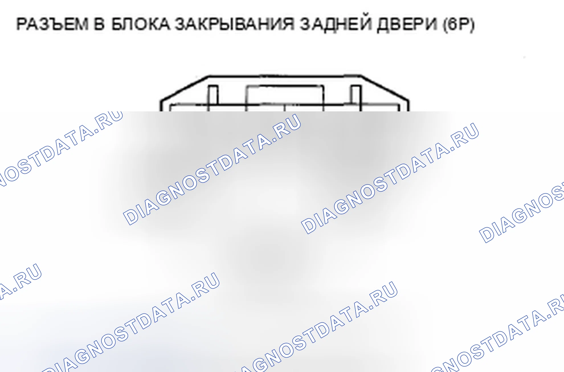 Рис. 214: расшифровка кода ошибки B1380: Неисправность цепи нейтрального переключателя блока доводчика. Acura ZDX I