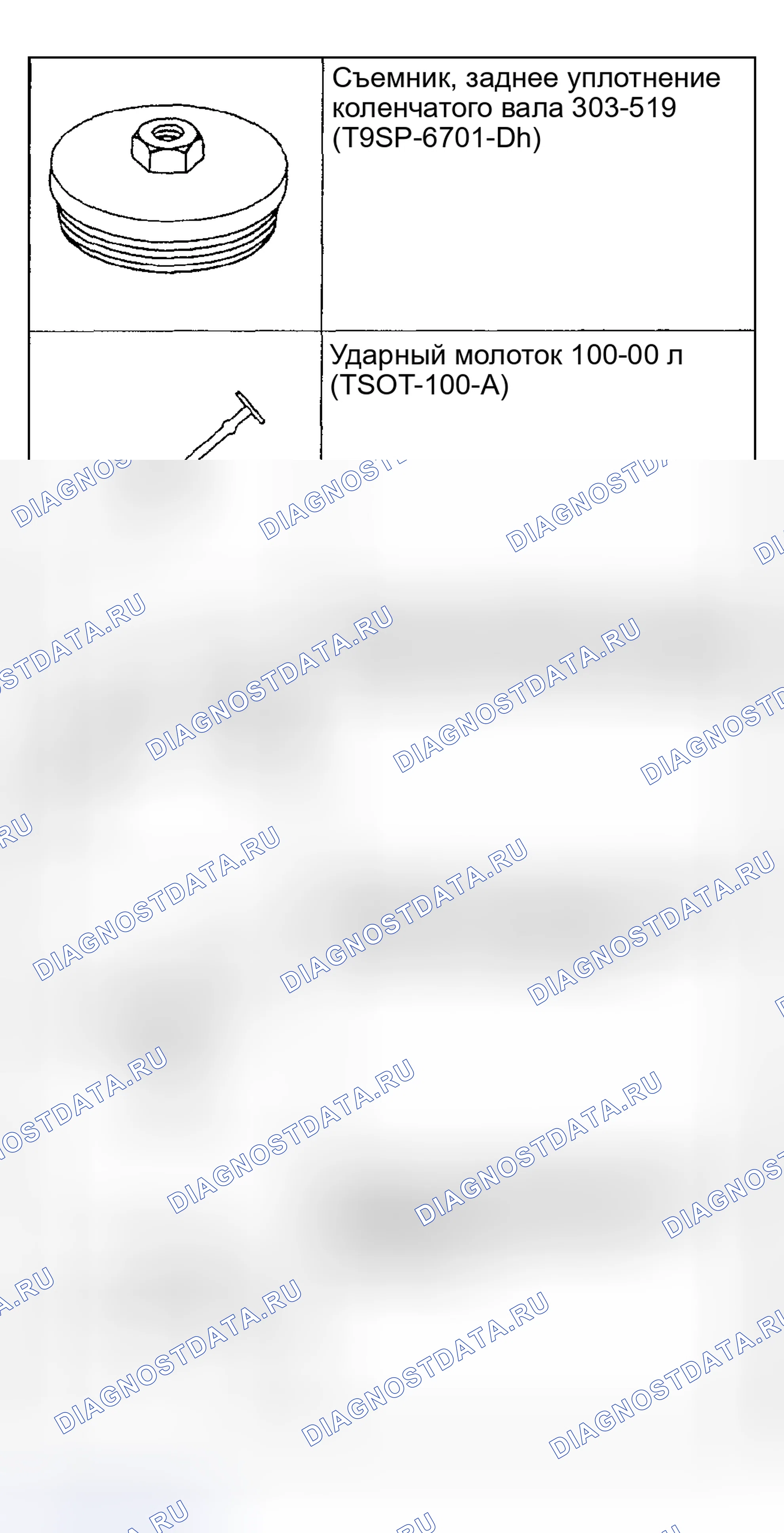 Рис. 609. Hyundai Nexo I