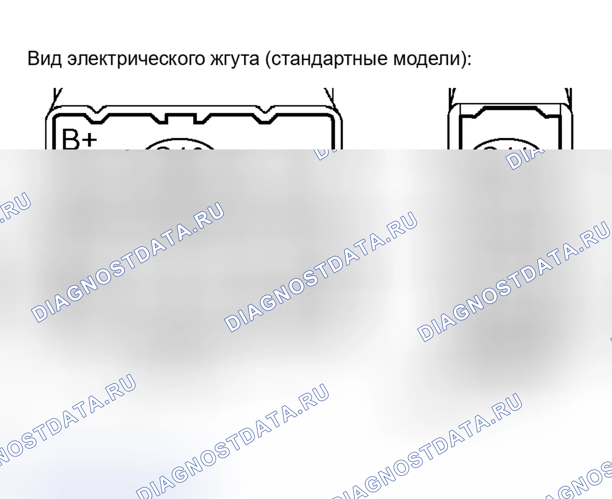 Рис. 130. Haval H5 I