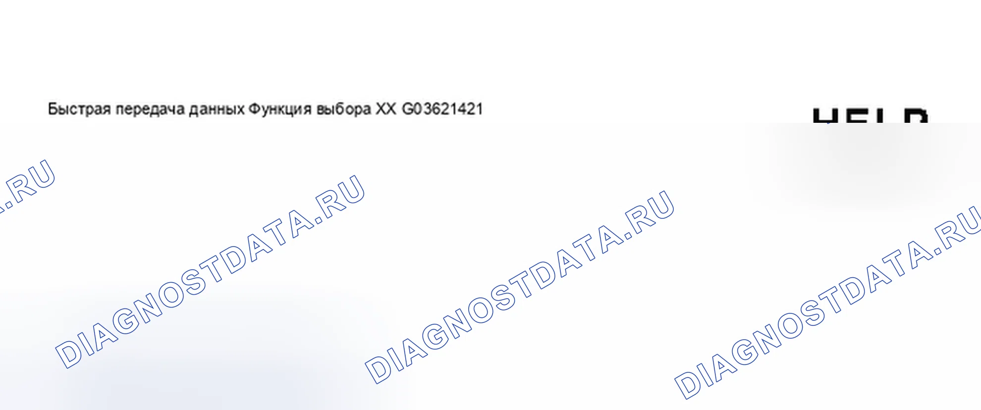 Рис. 220. Audi A8 D3