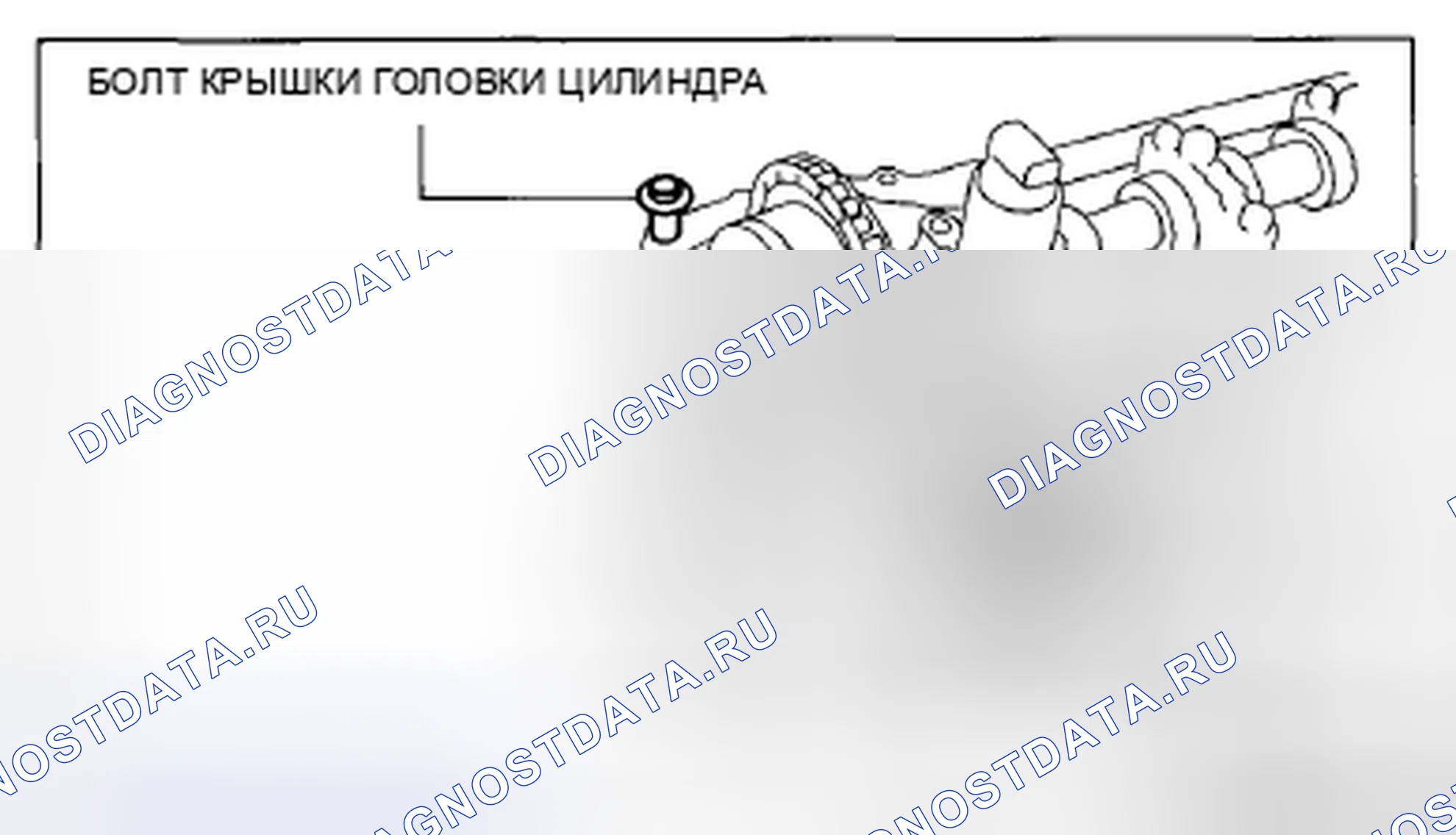 Рис. 130. Mazda CX-5 I
