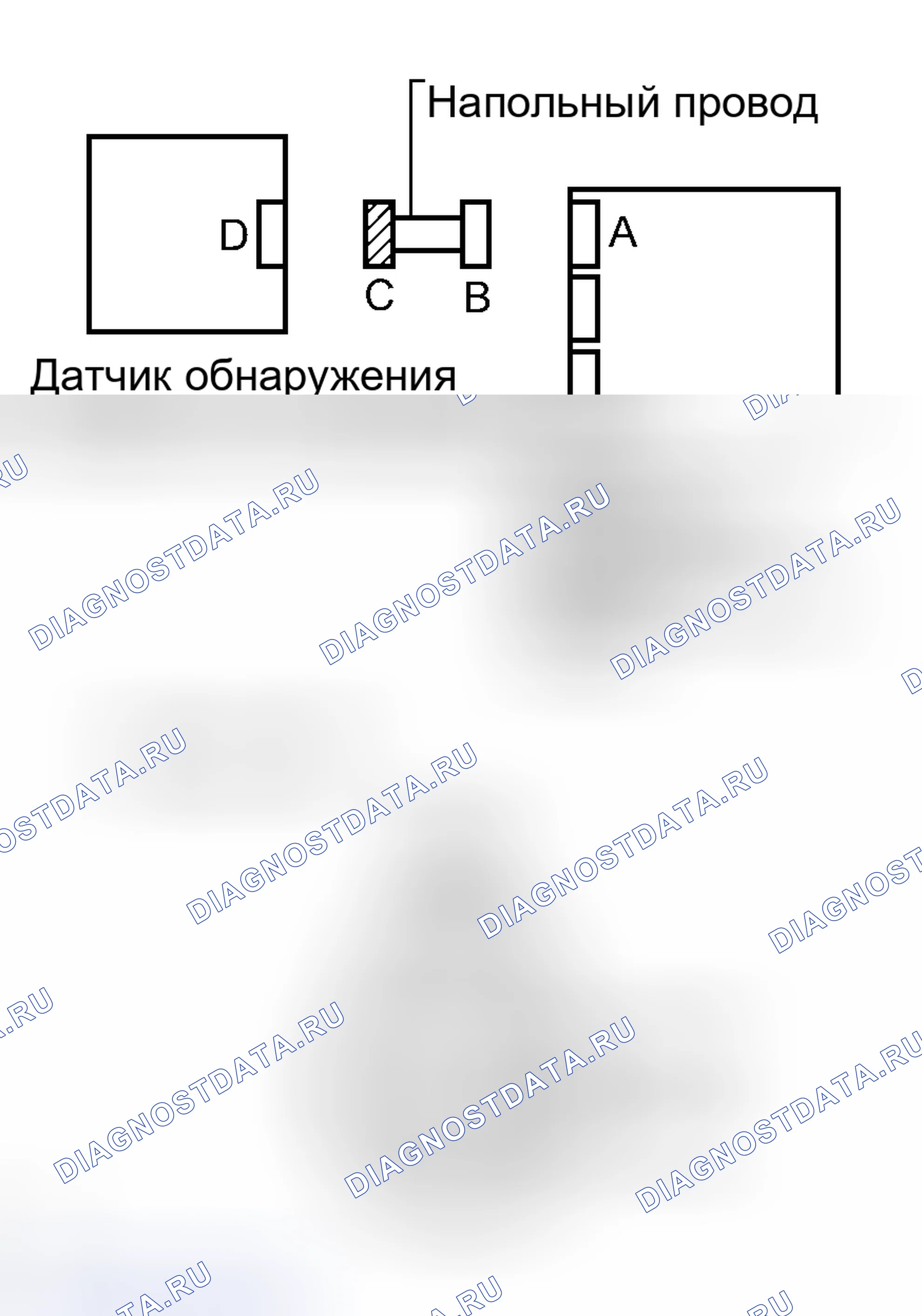 Рис. 58. Haval H8 I