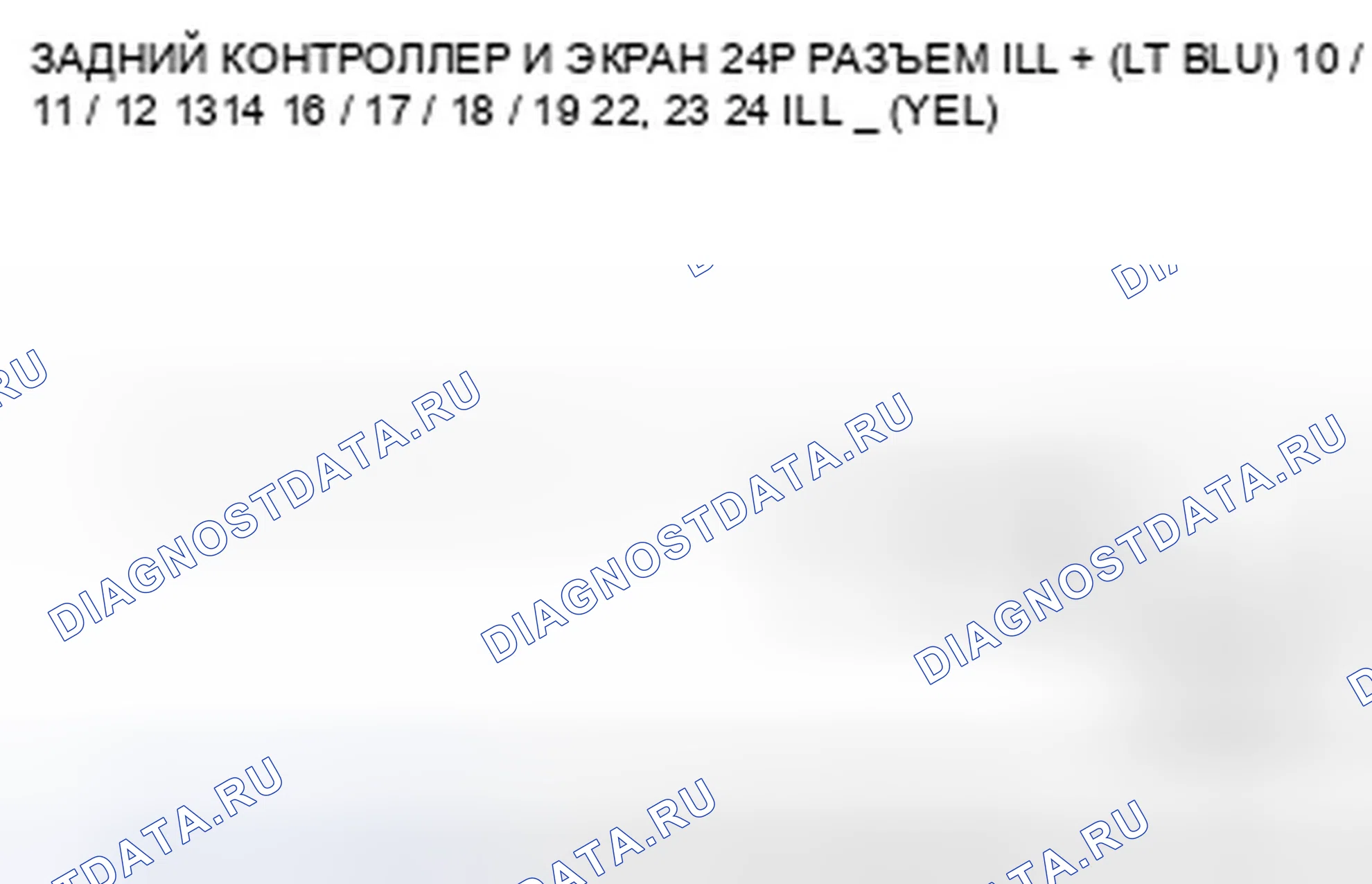 Рис. 275. Honda Pilot II