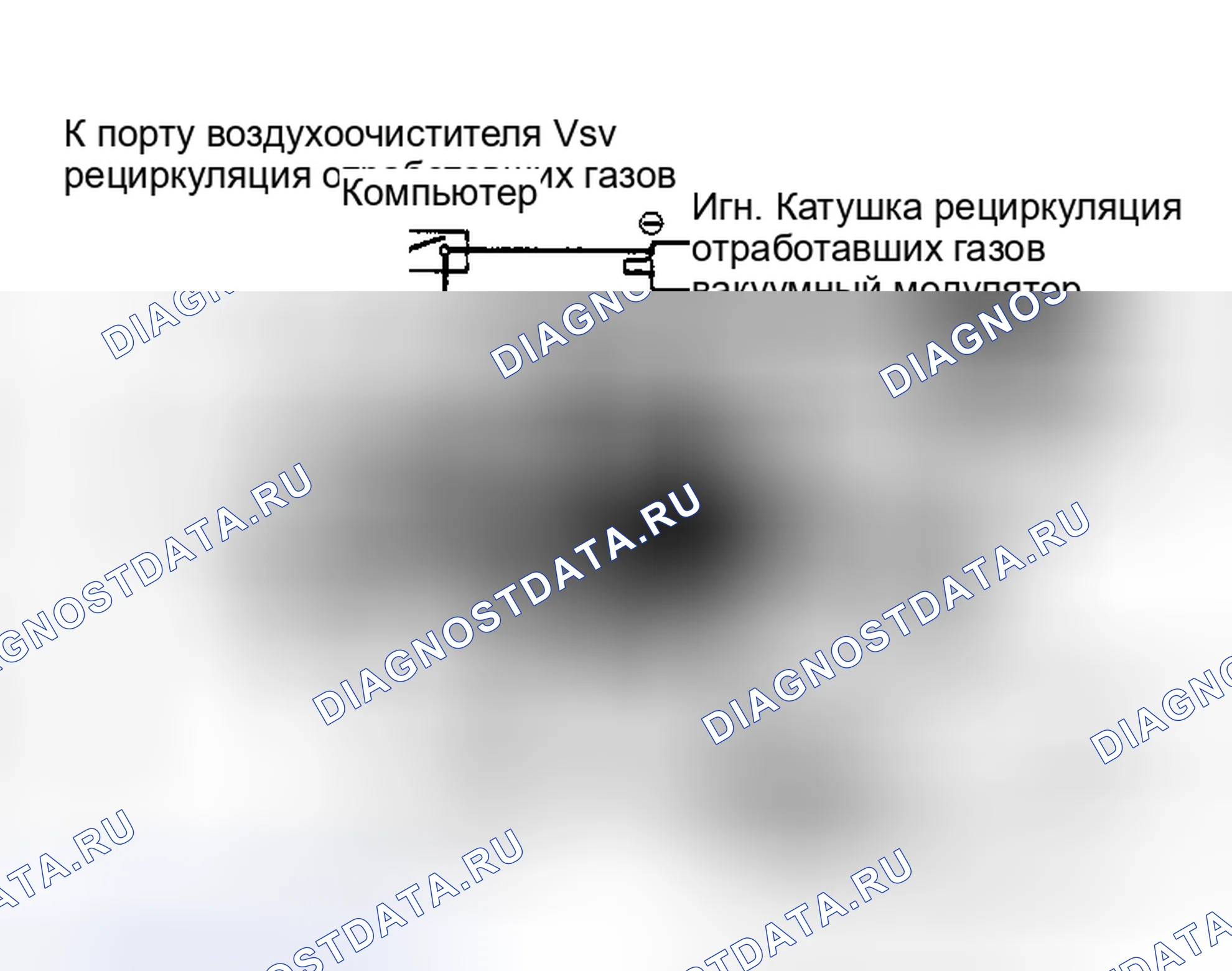 Рис. 25: Система рециркуляция отработавших газов (Land Cruiser). Toyota Celica A60