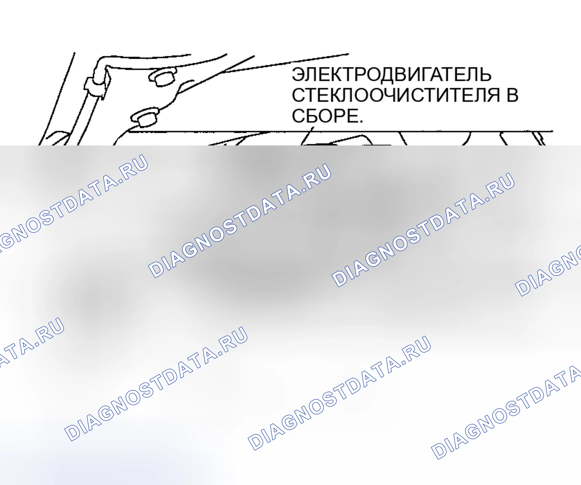 Рис. 4: < < A > > СНЯТИЕ ДВИГАТЕЛЯ СТЕКЛООЧИСТИТЕЛЯ. Mazda MX-30 I
