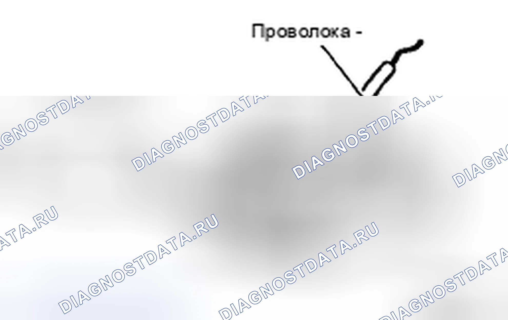 Рис. 85. Toyota Yaris II