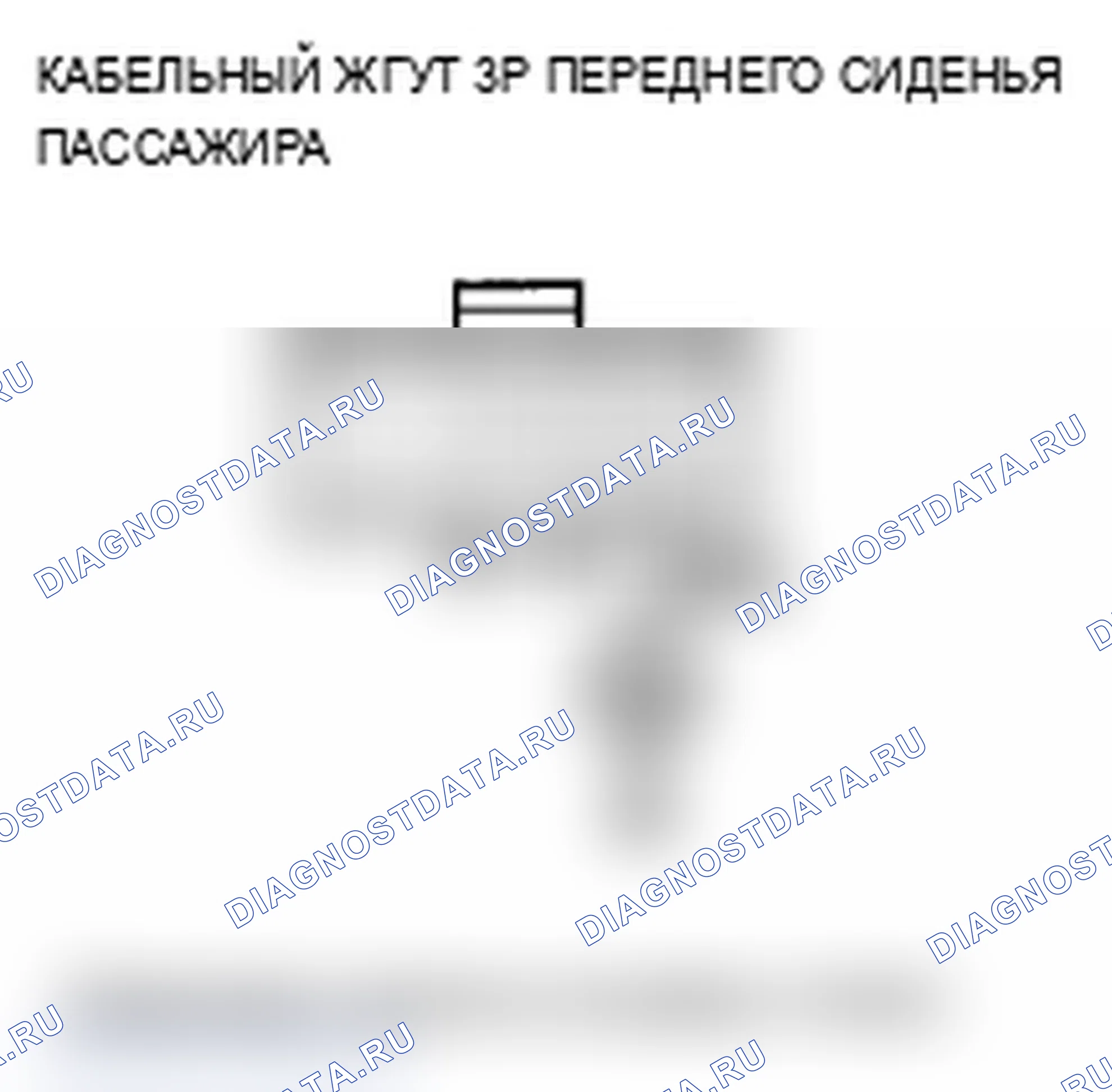 Рис. 170. Acura MDX II рестайлинг