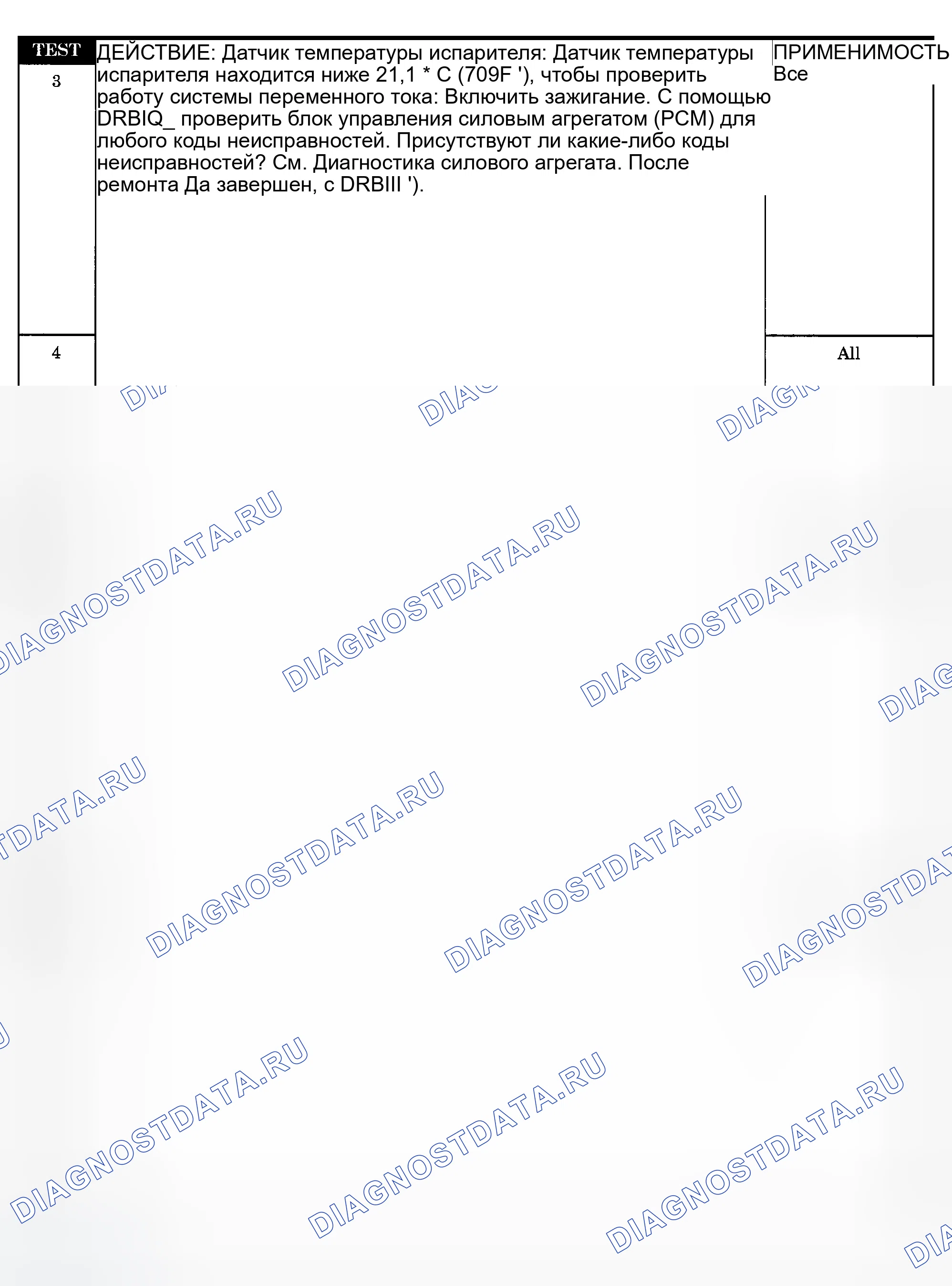 Рис. 303. Dodge Pickup R1500 