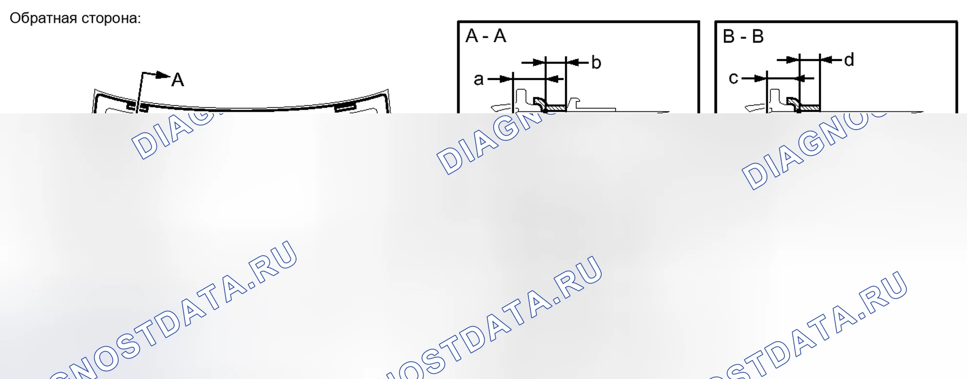 Рис. 93. Haval H4 I