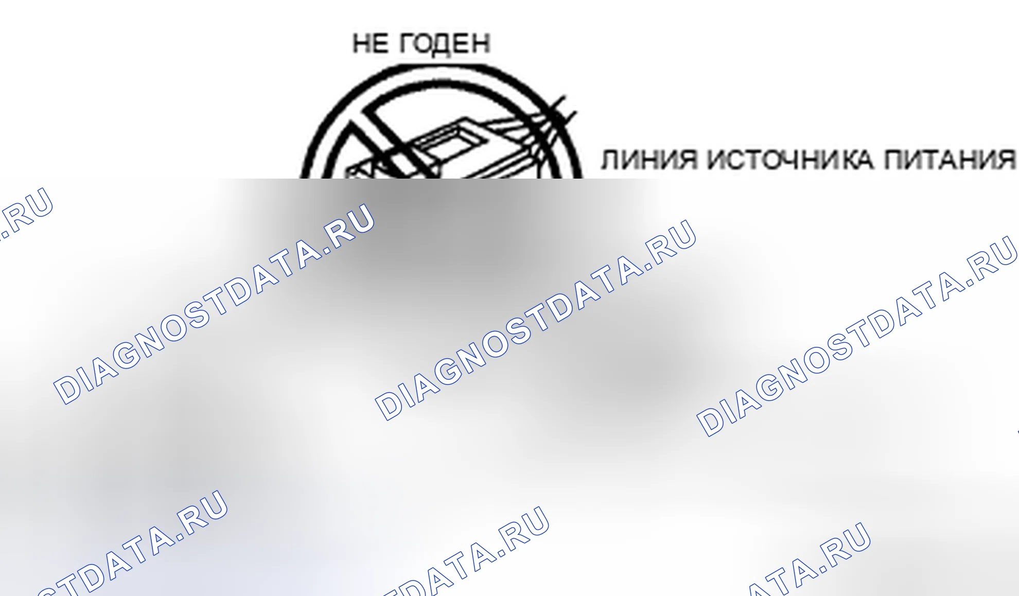 Рис. 51. Honda CR-V IV рестайлинг