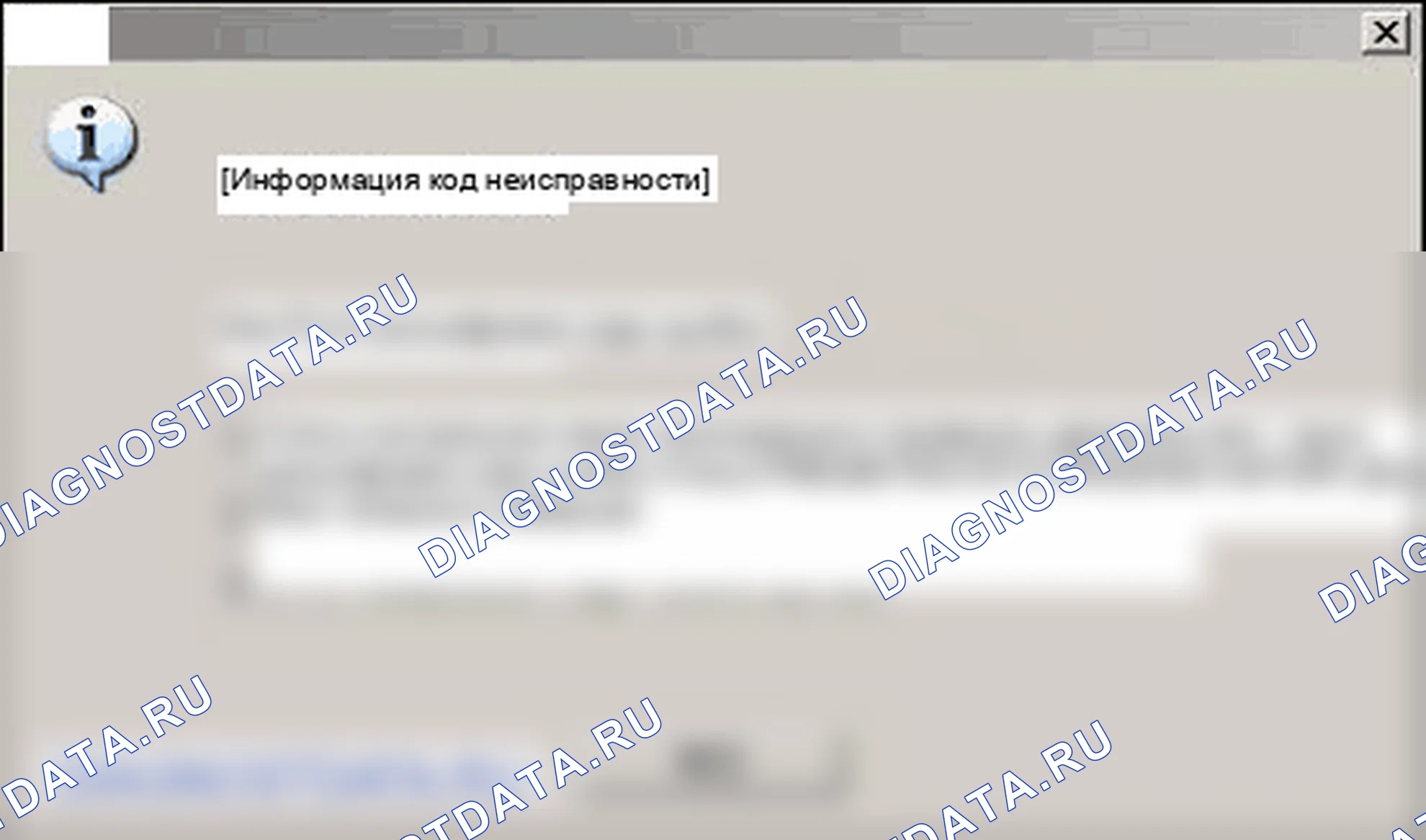 P0564: Мультифункциональный вход A круиз-контроля. Hyundai Santa Fe CM