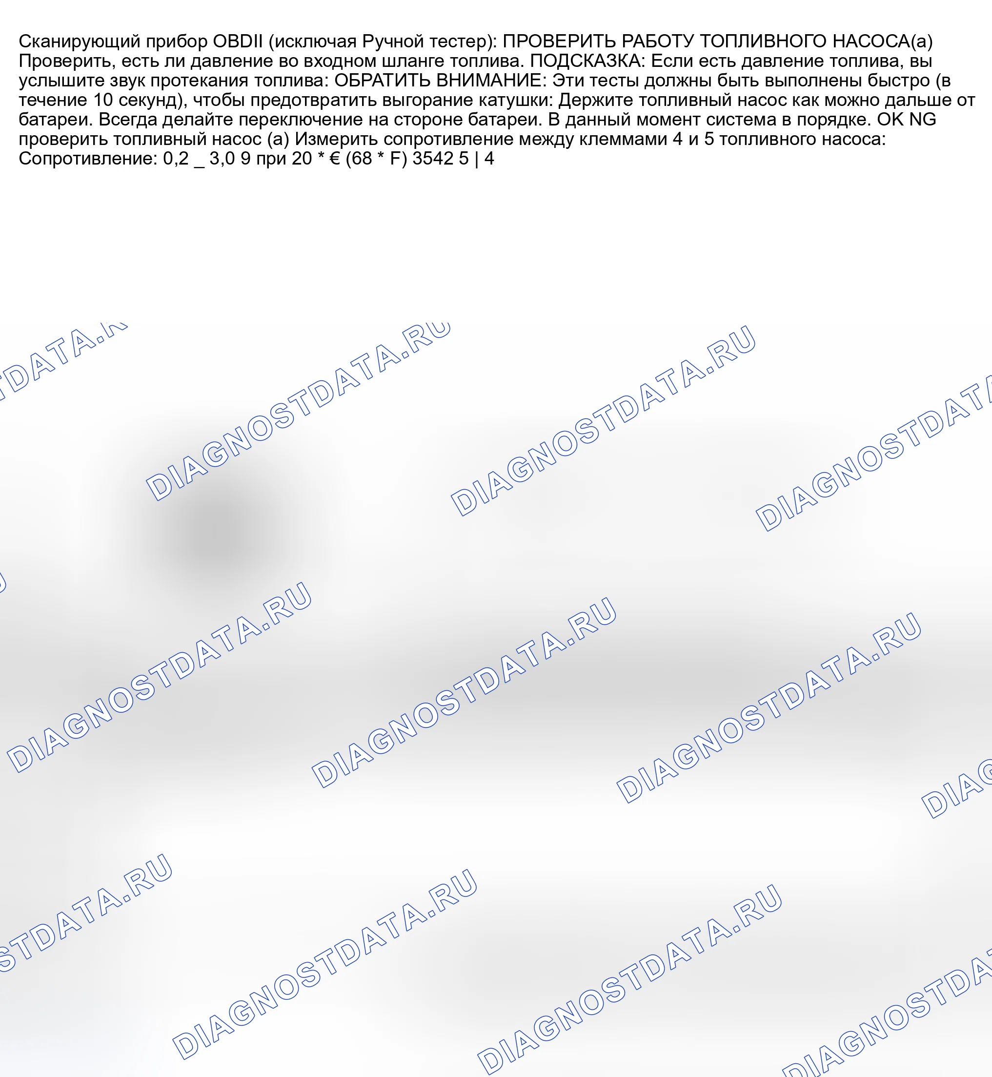 Рис. 409. Toyota Avalon XX20 рестайлинг