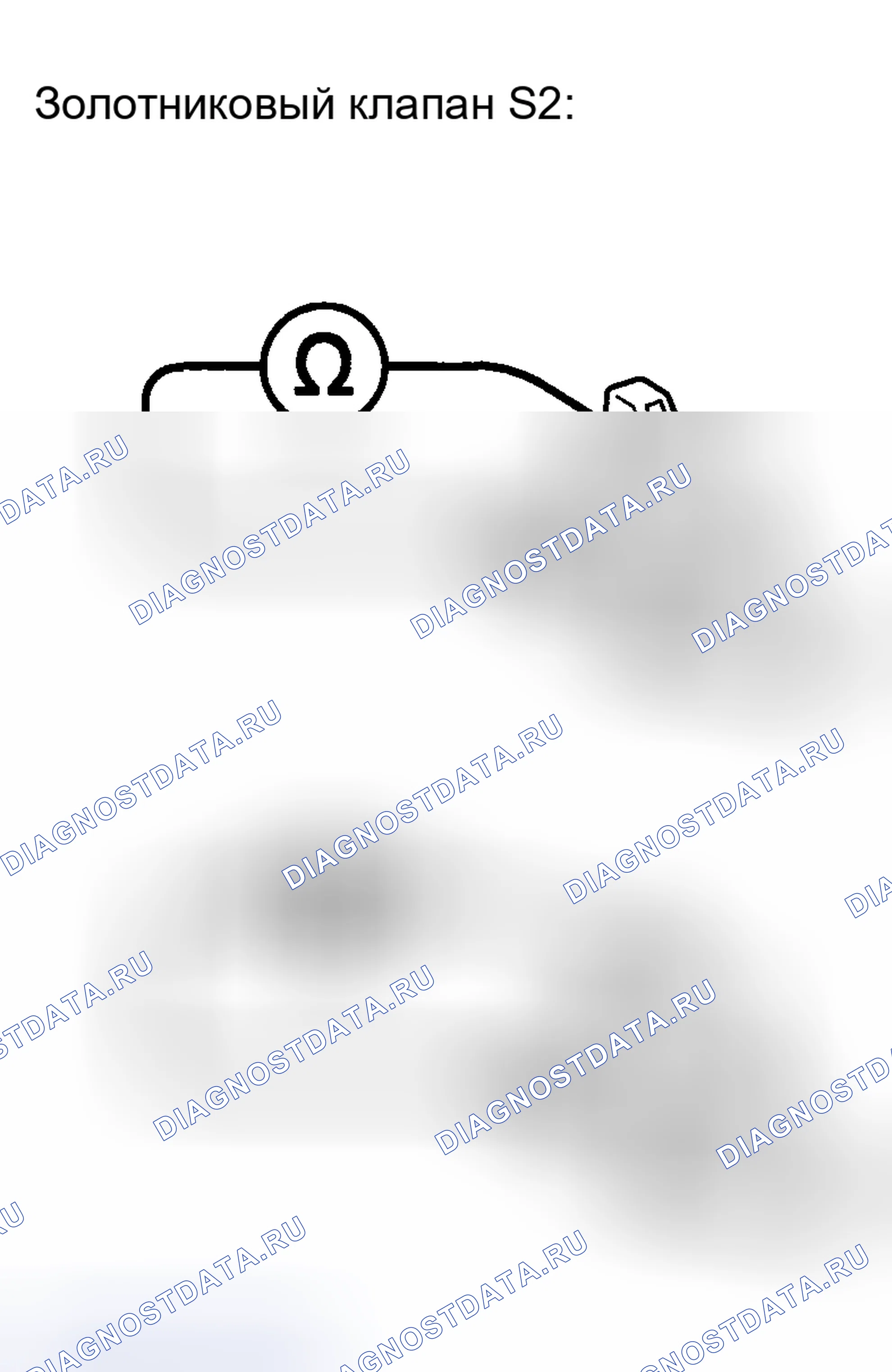Рис. 183. Toyota Matrix E130