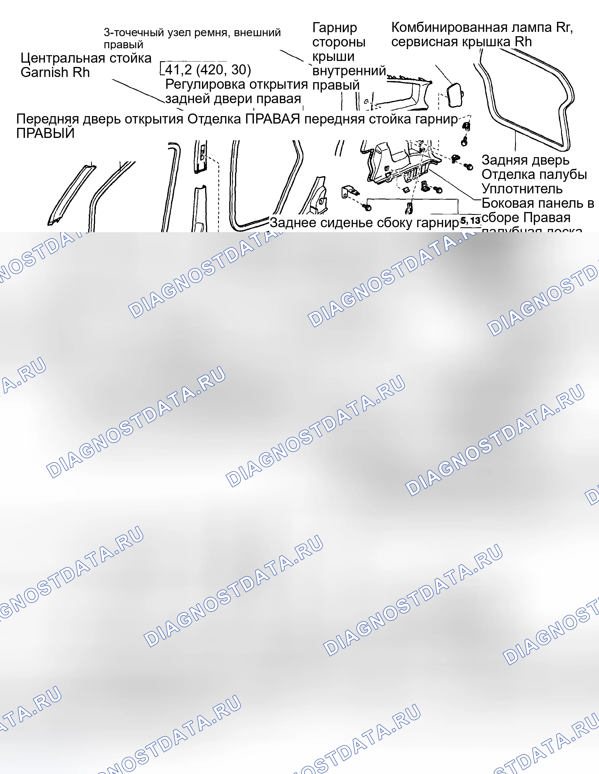 Рис. 22: КОМПОНЕНТЫ. Toyota Matrix E130