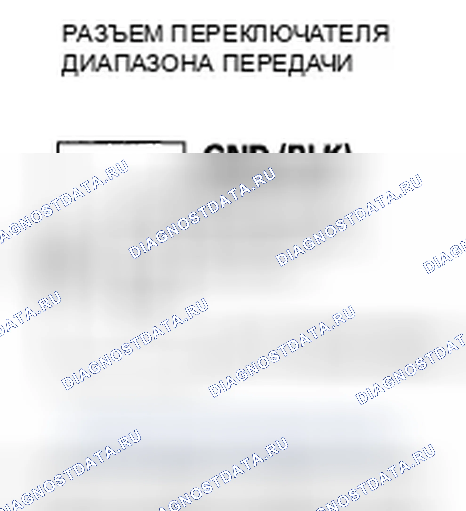 Рис. 117. Honda Insight ZE2