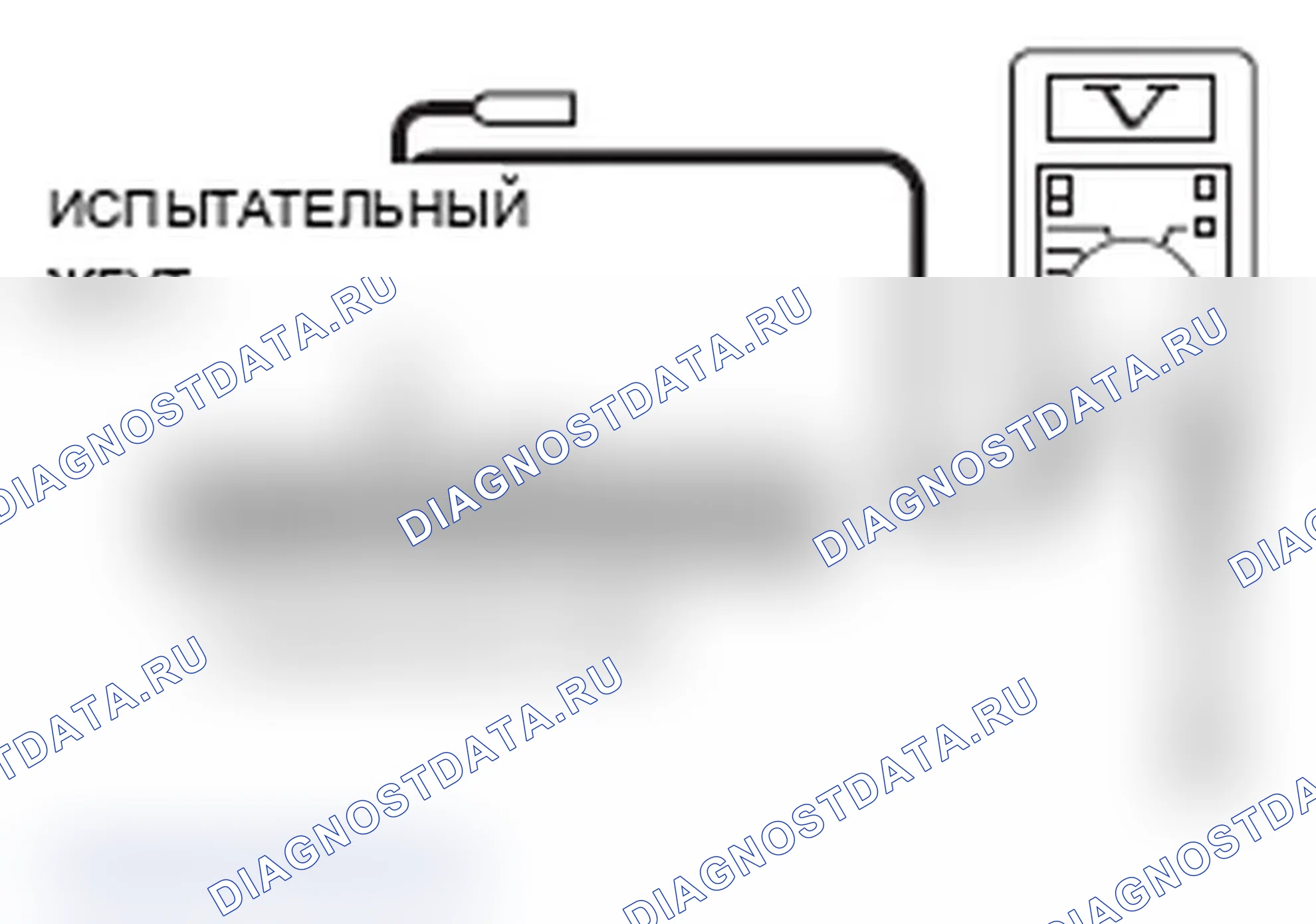 Рис. 105. Mitsubishi Lancer Ralliart X